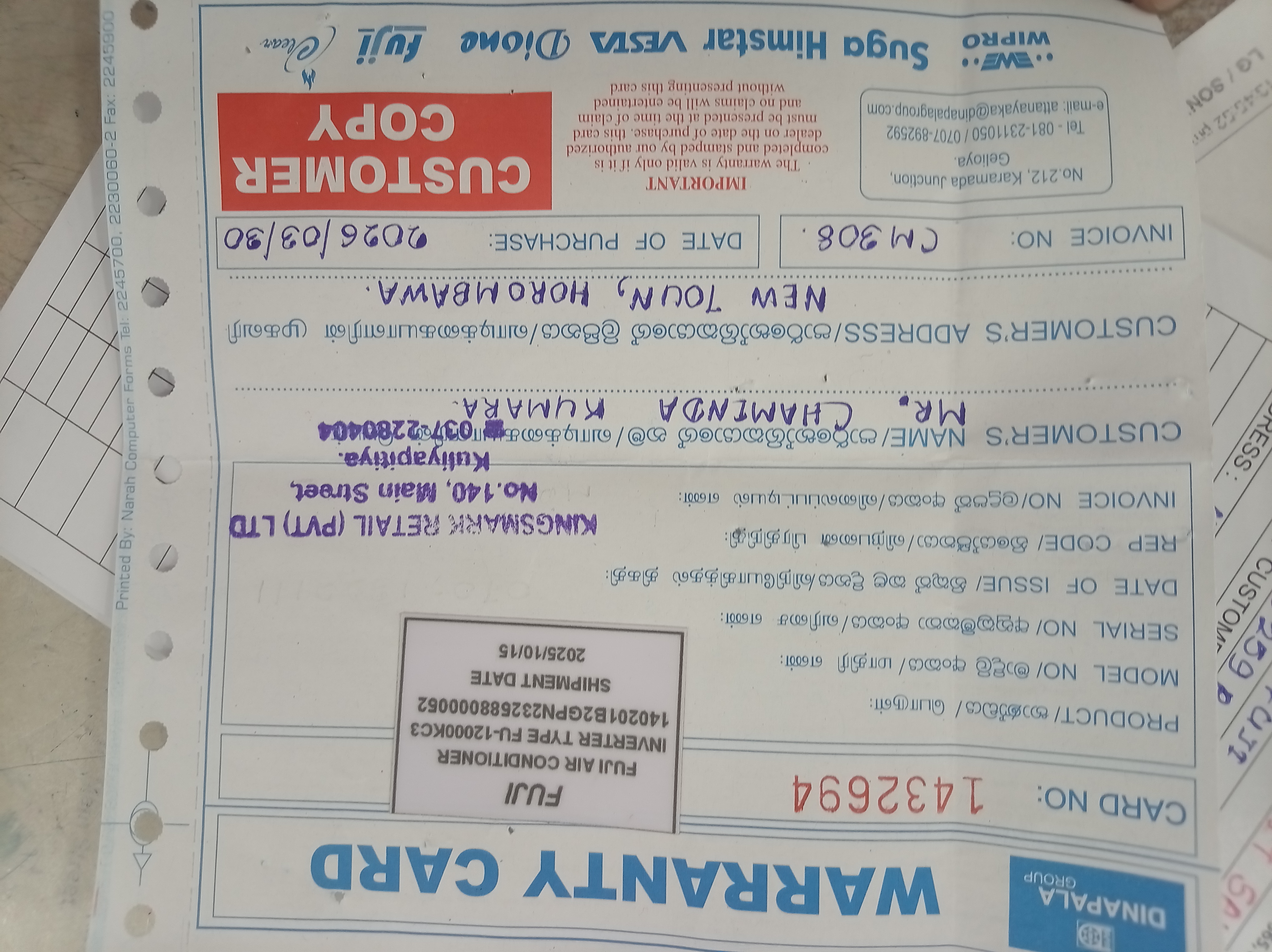Warranty Front