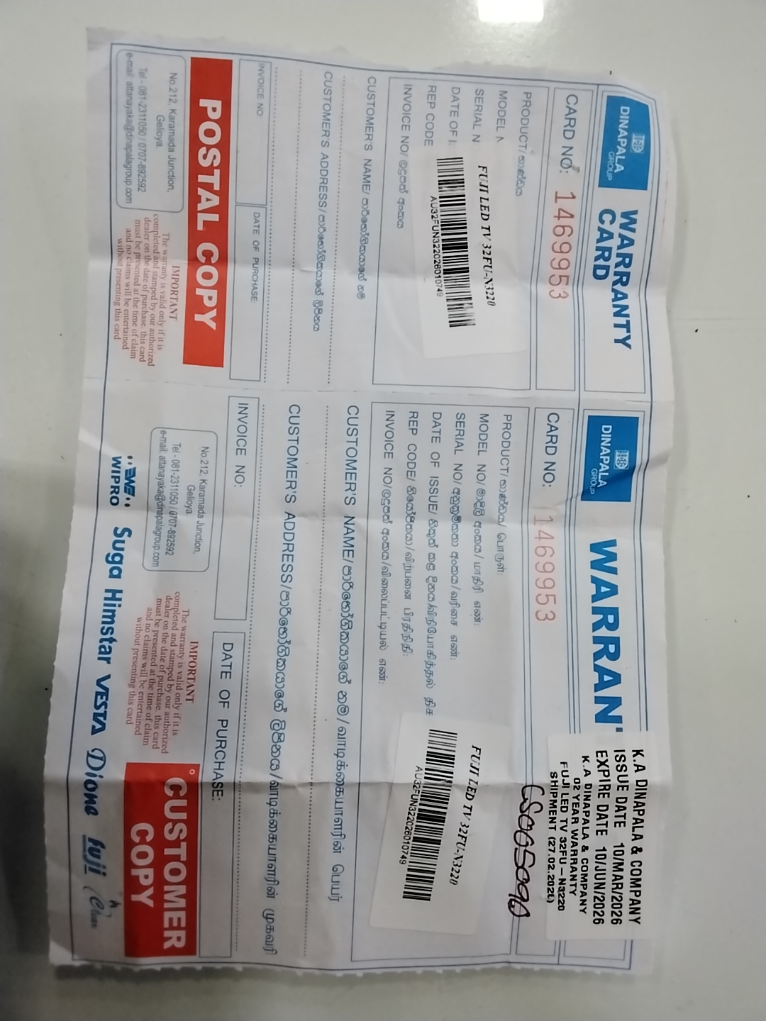 Warranty Front