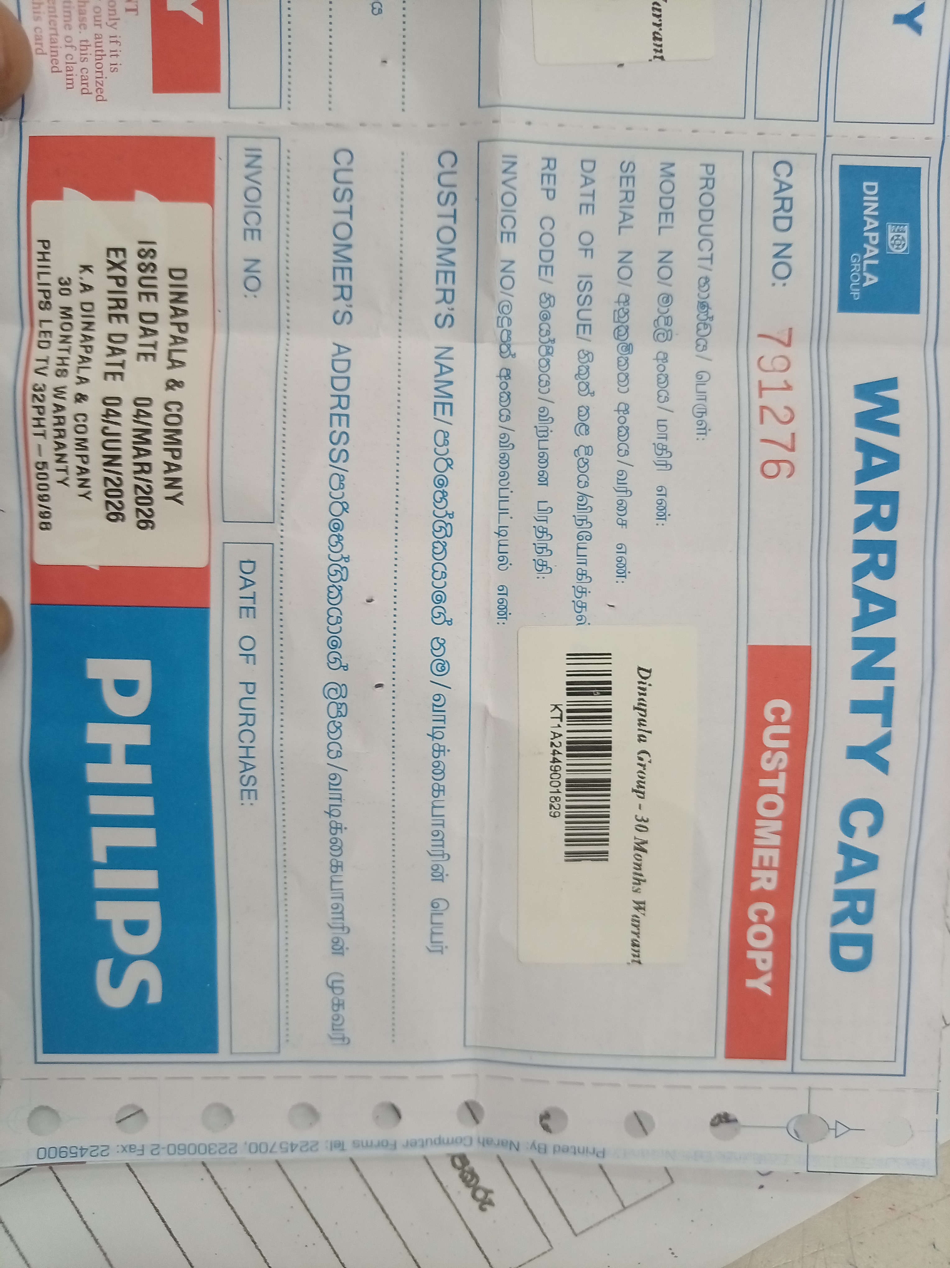 Warranty Front