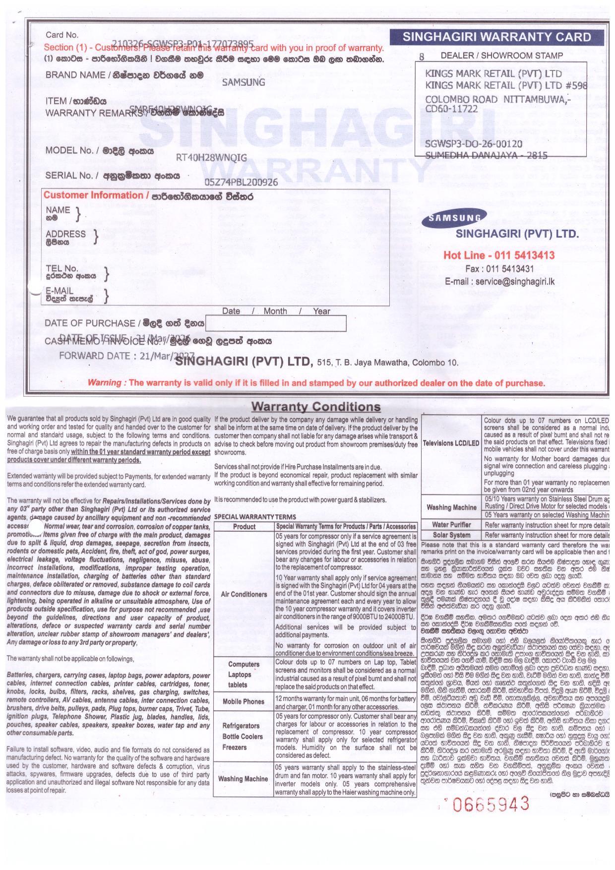 Warranty Front