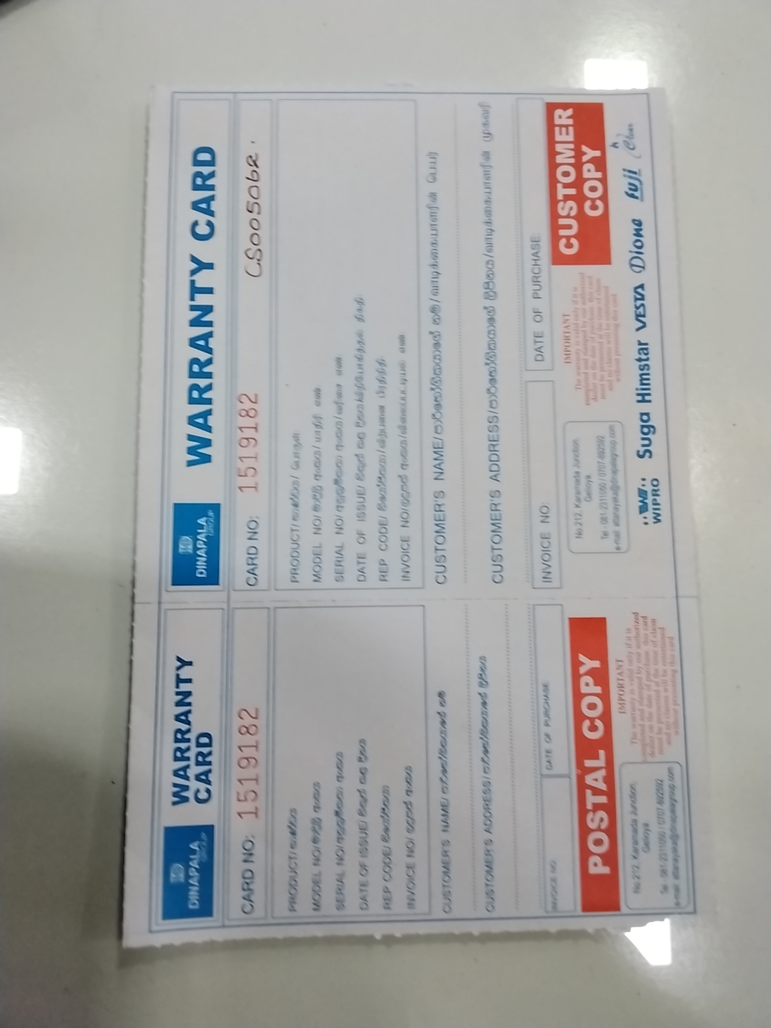 Warranty Front