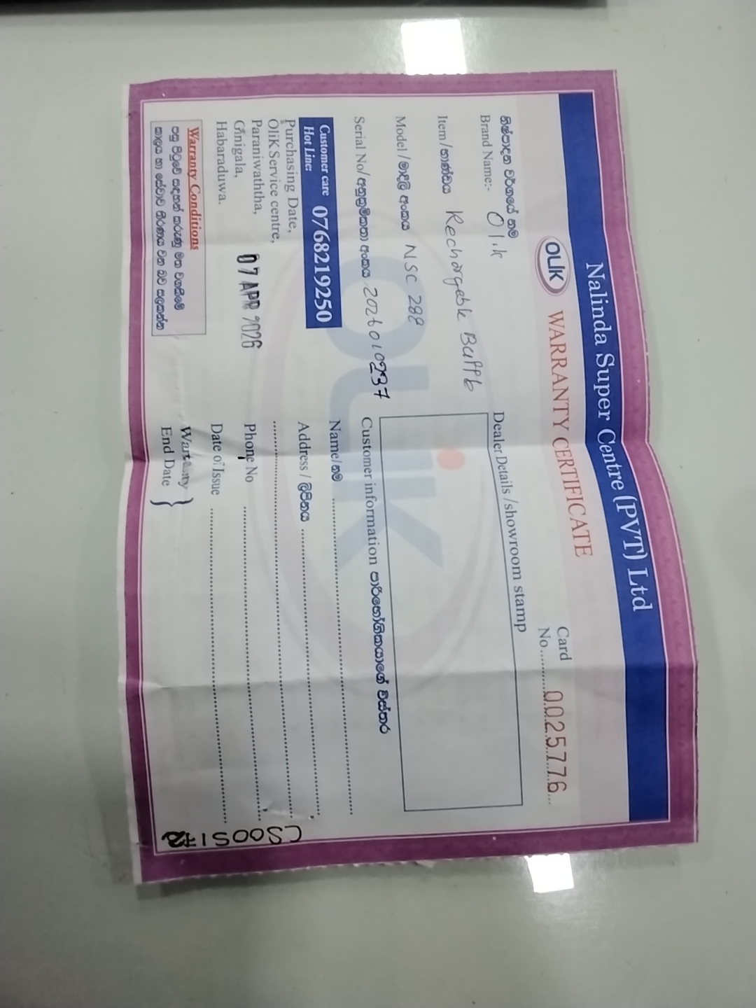 Warranty Front
