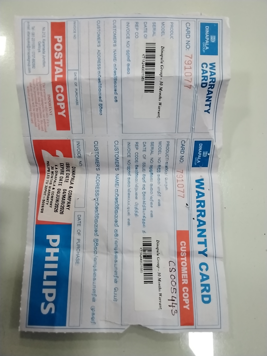 Warranty Front