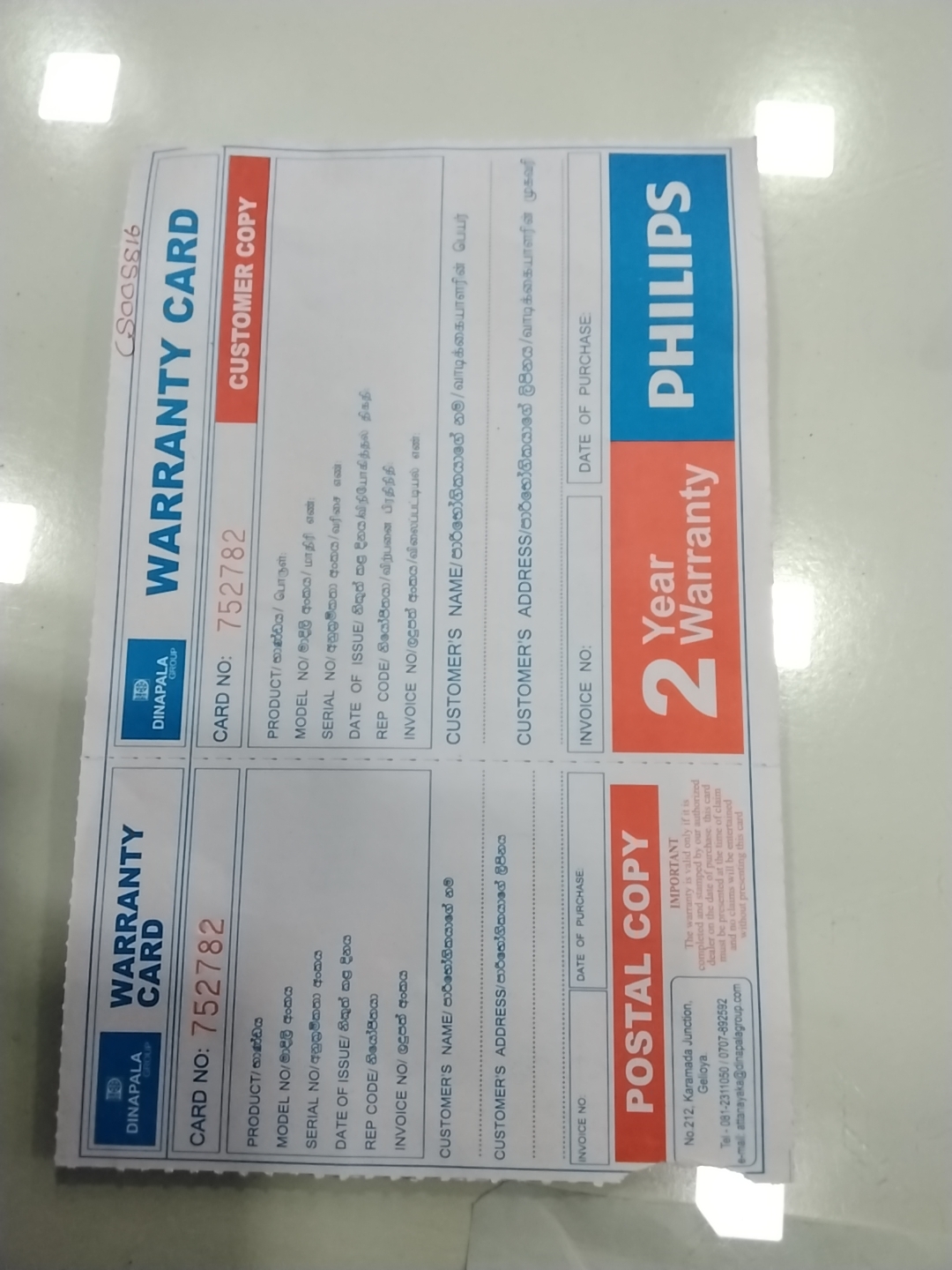 Warranty Front