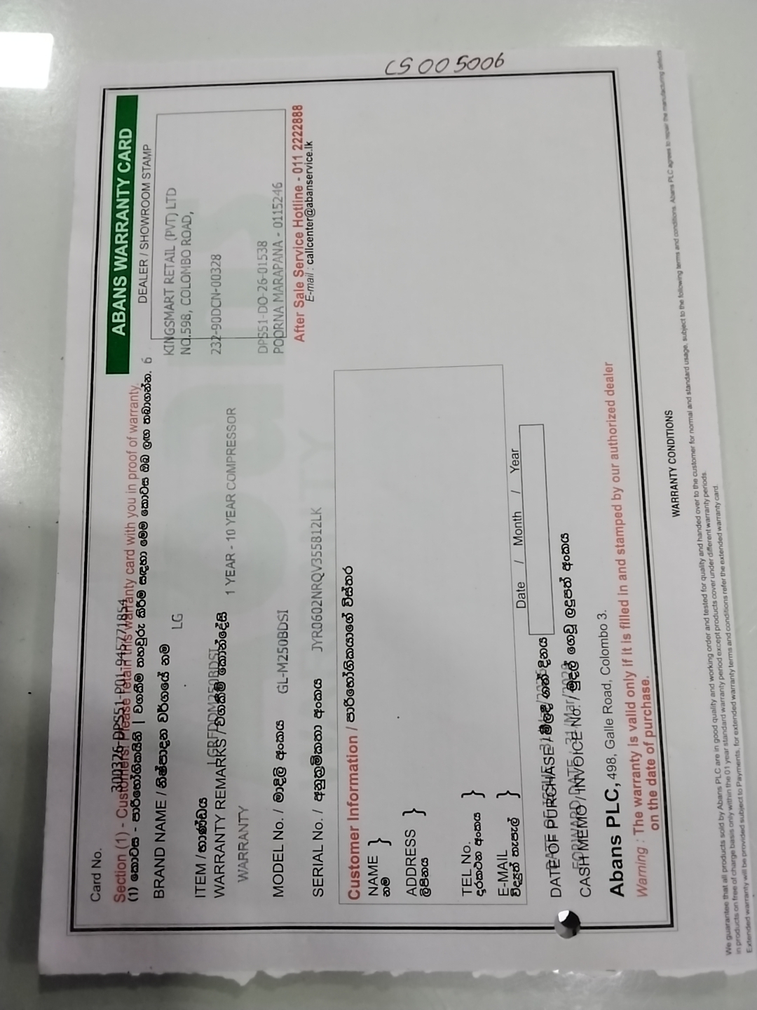 Warranty Front