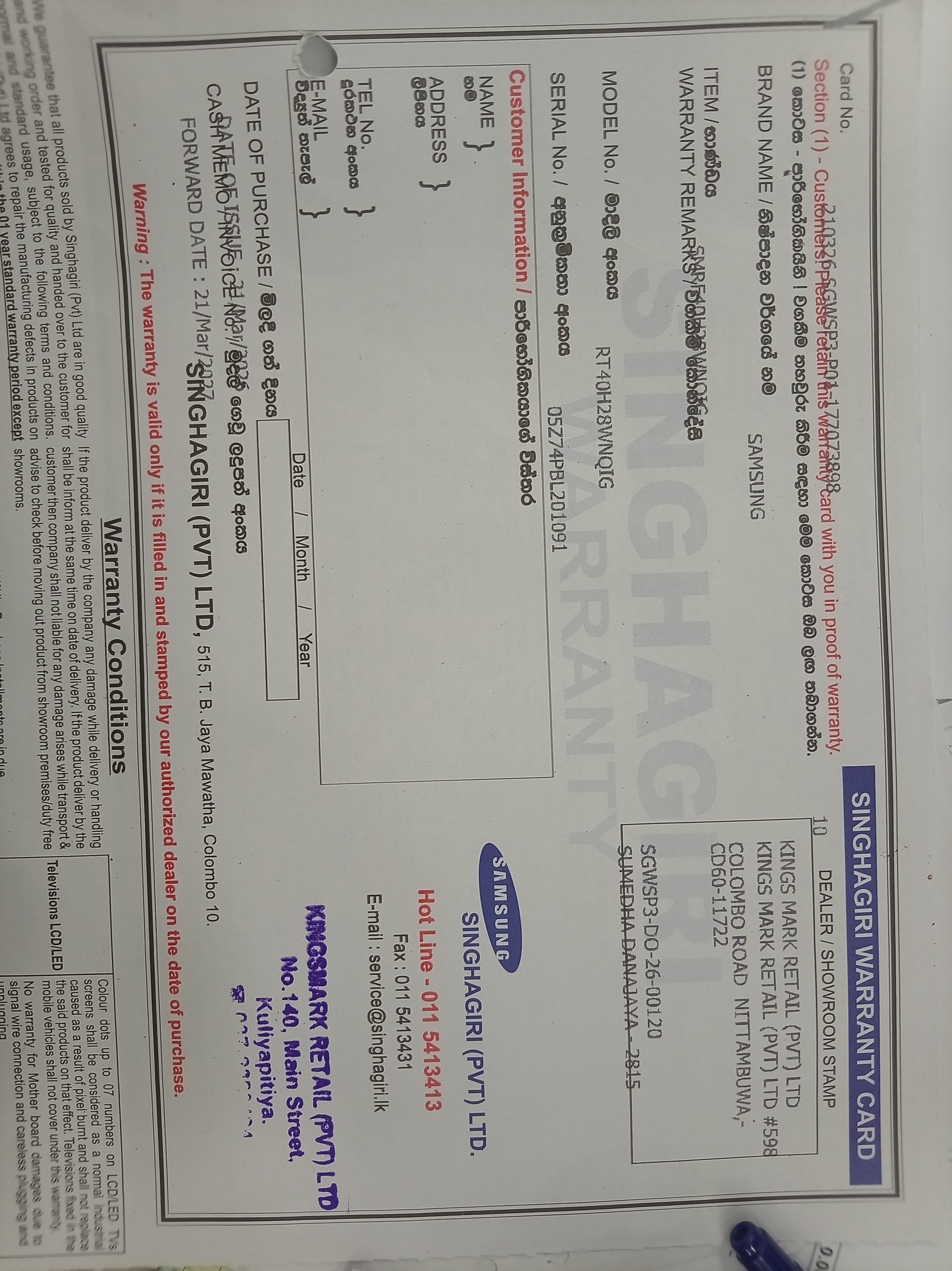 Warranty Front