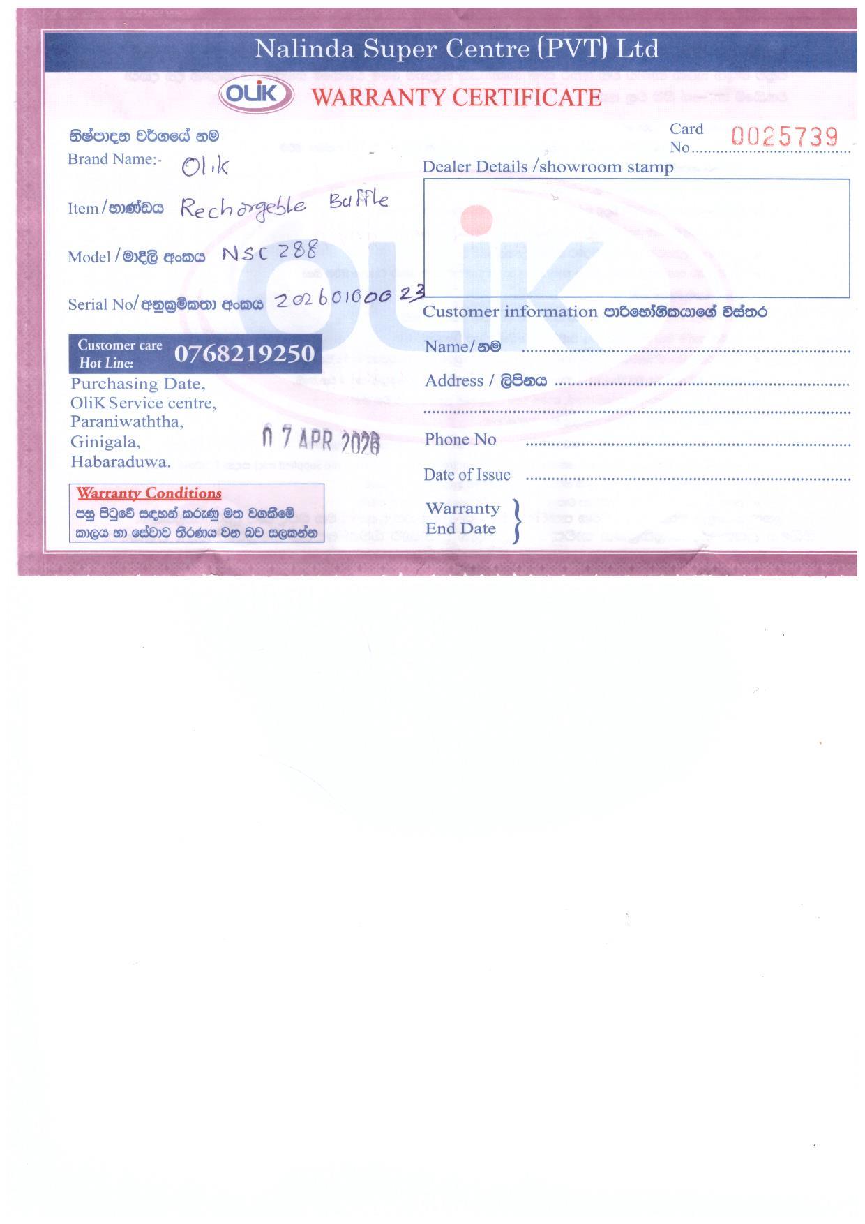 Warranty Front