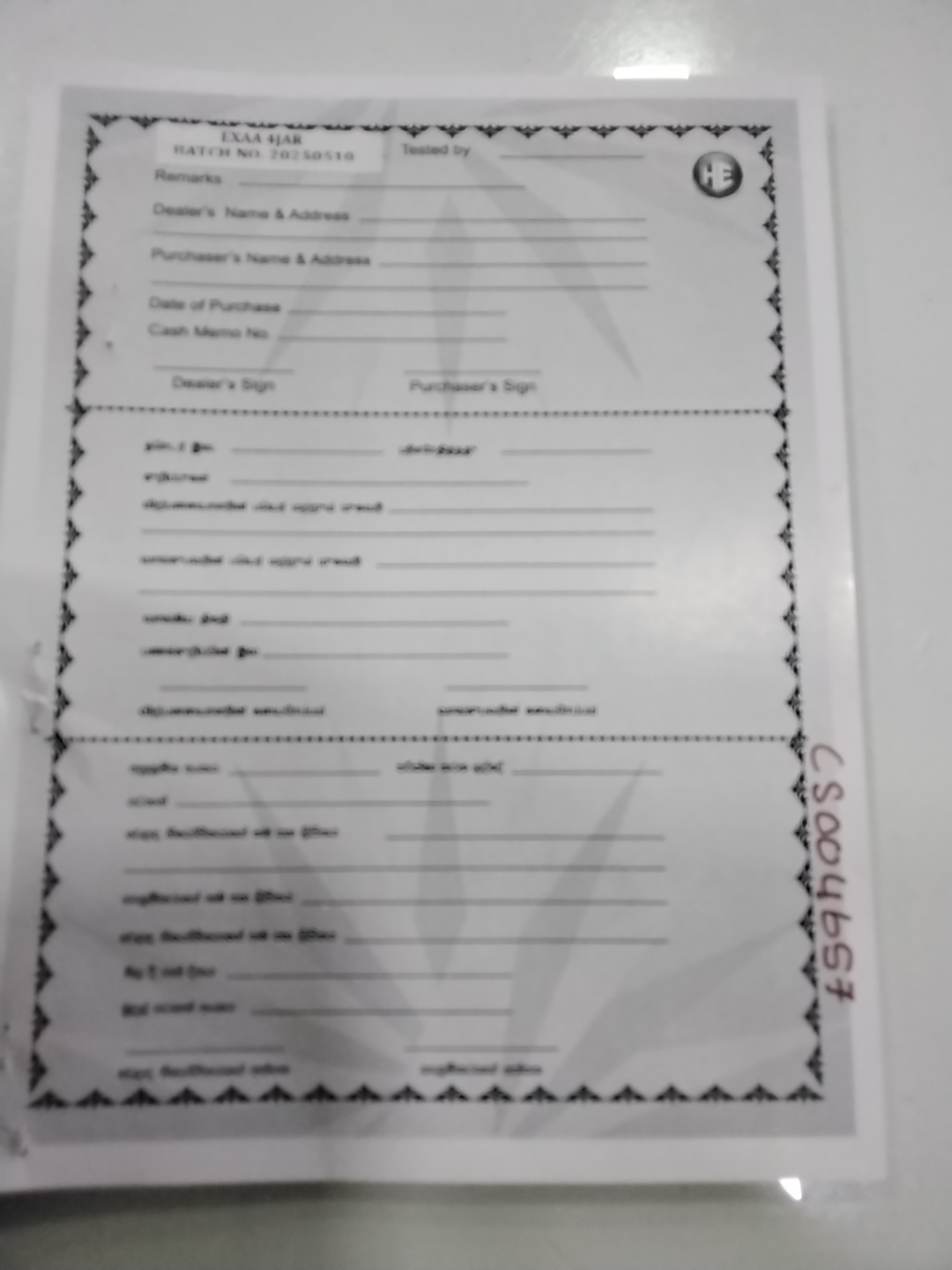 Warranty Front