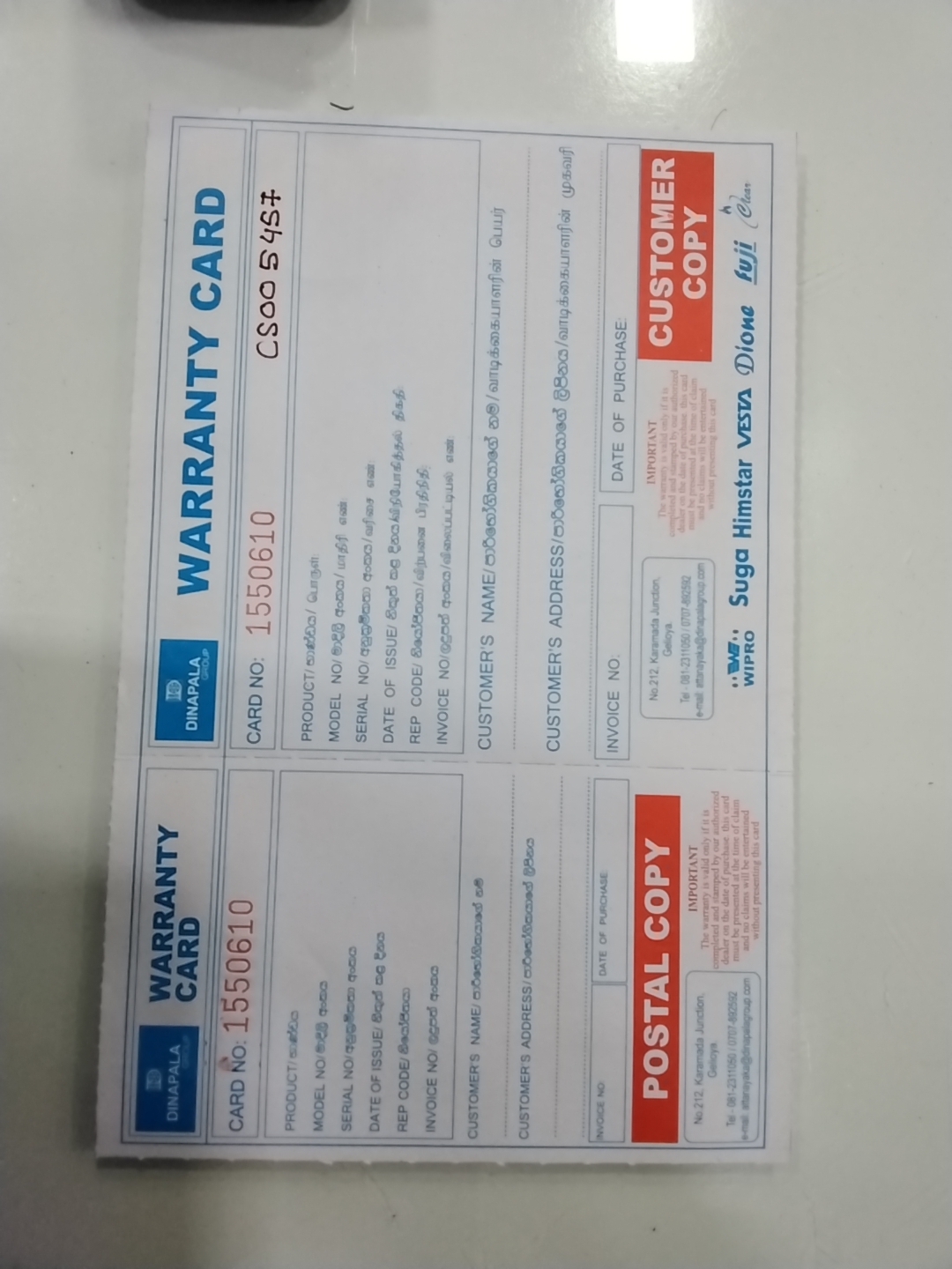 Warranty Front