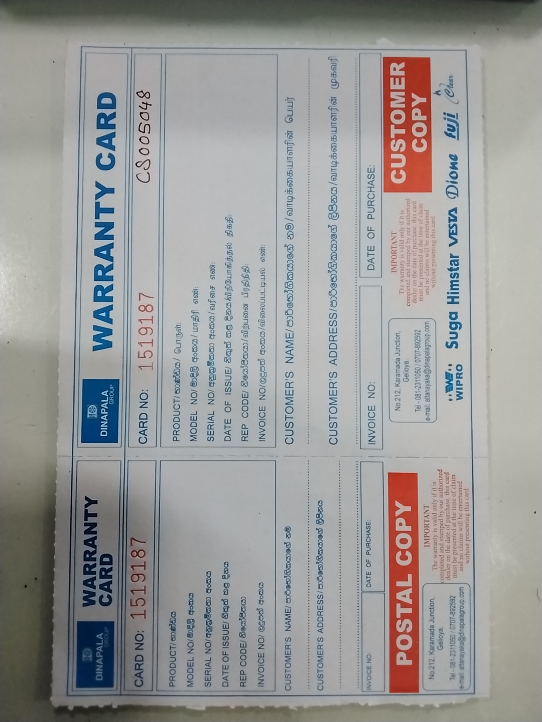 Warranty Front