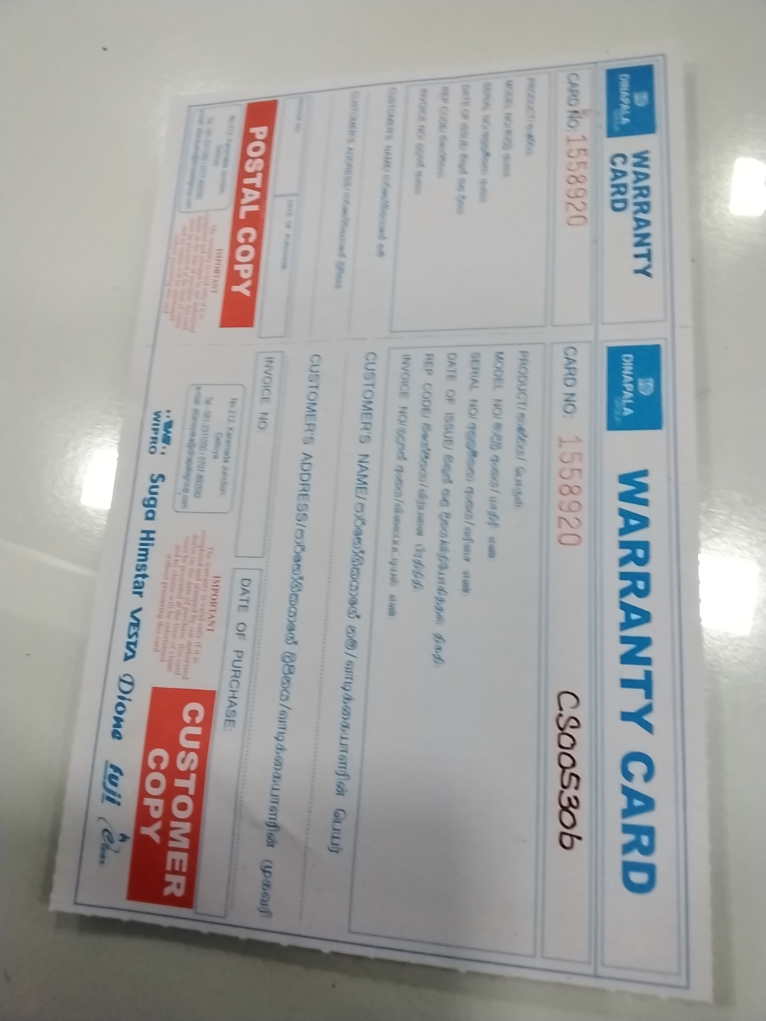Warranty Front