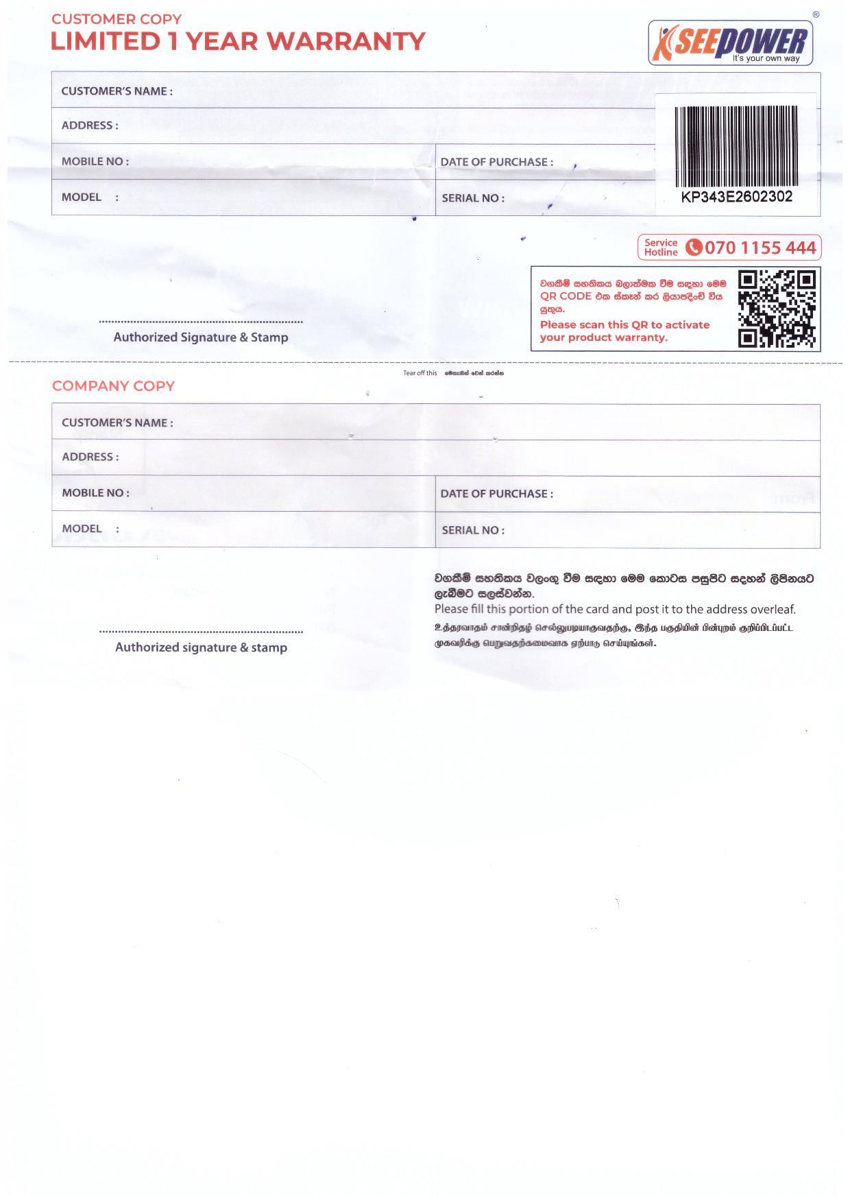 Warranty Front