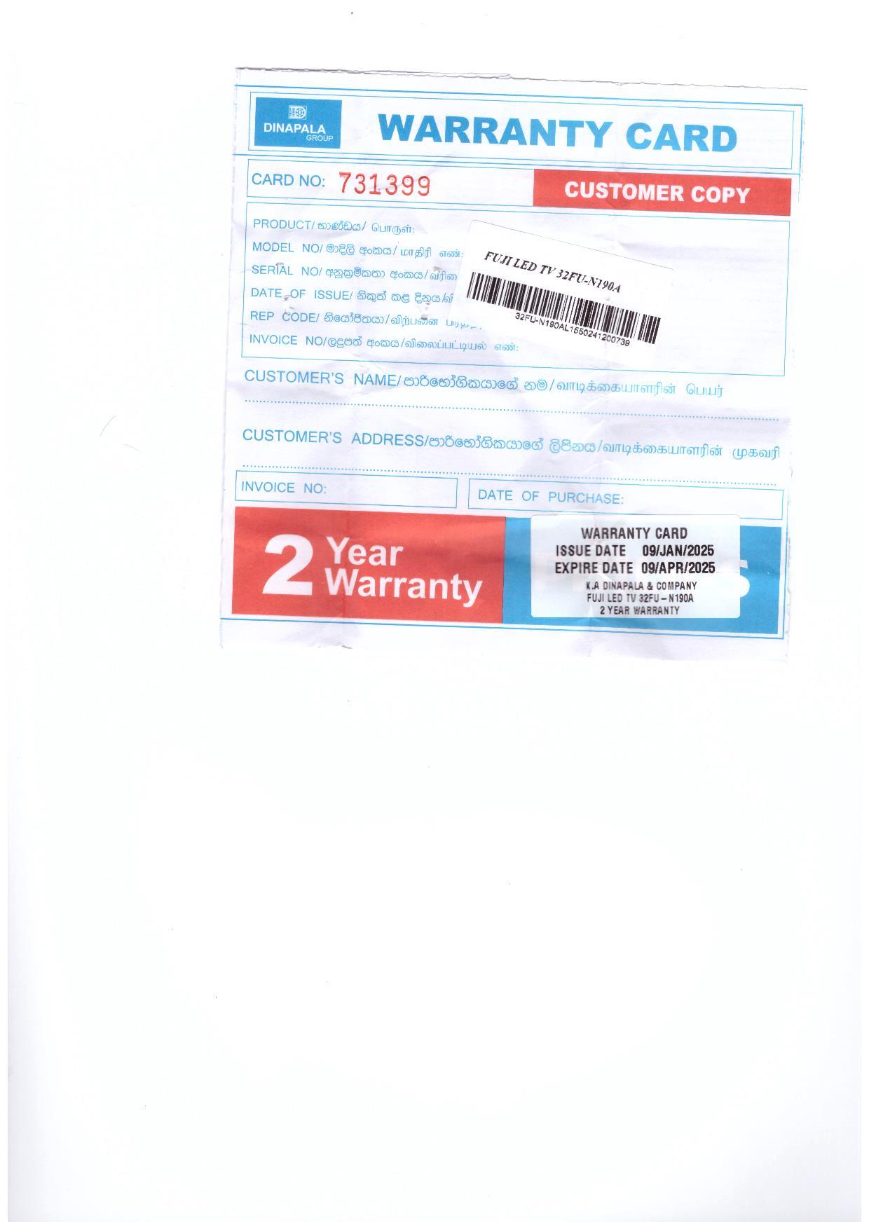 Warranty Front