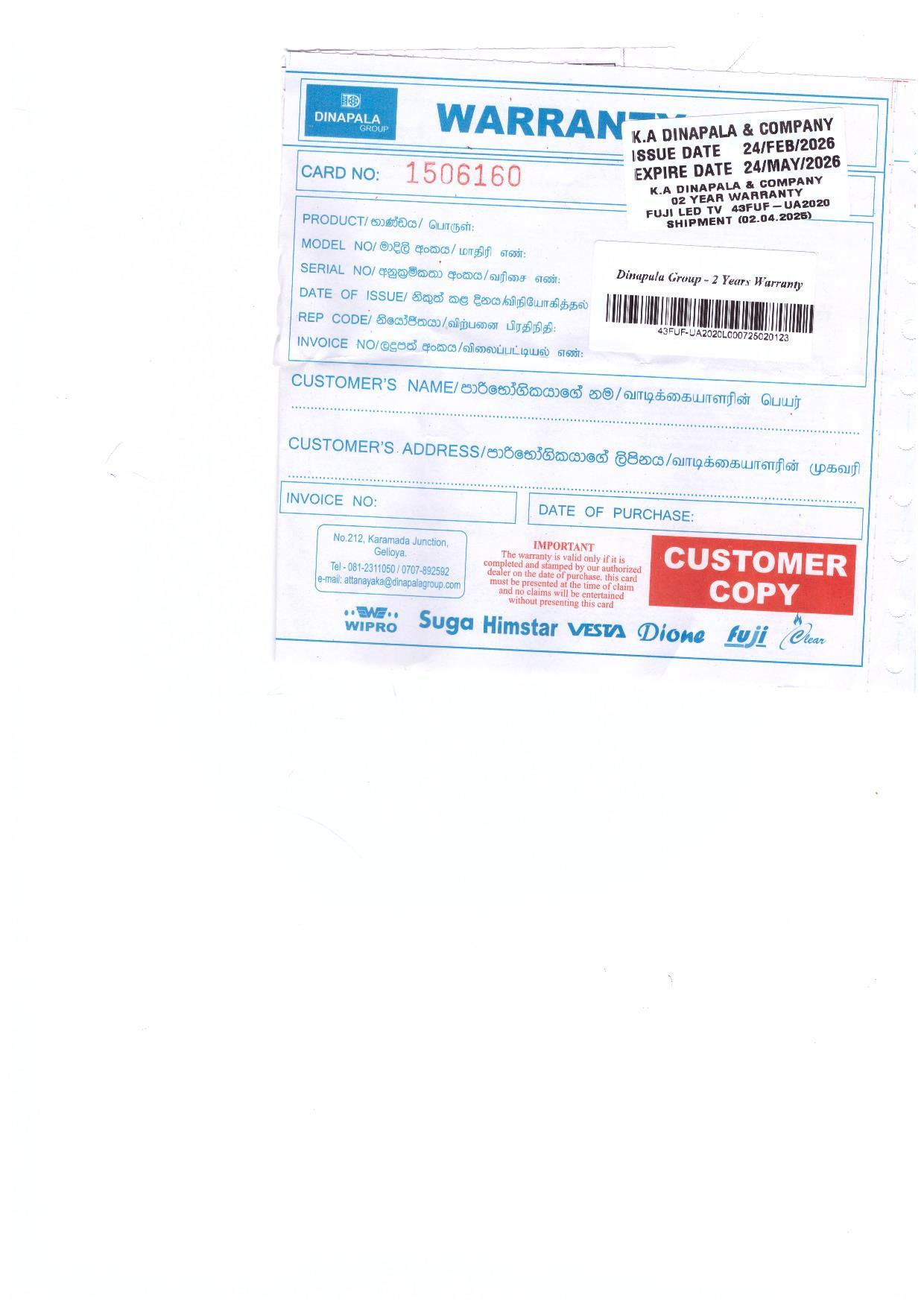 Warranty Front