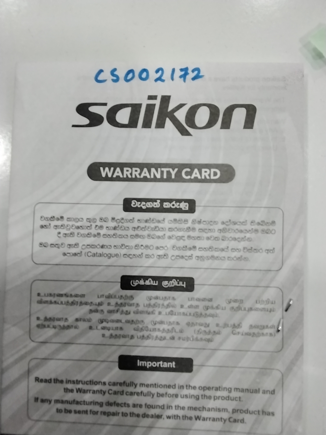 Warranty Front