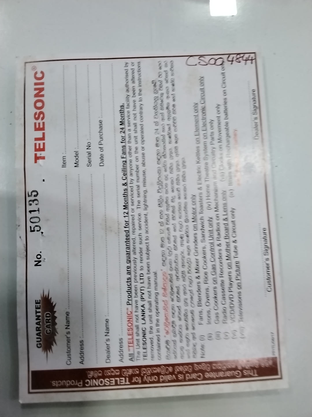 Warranty Front