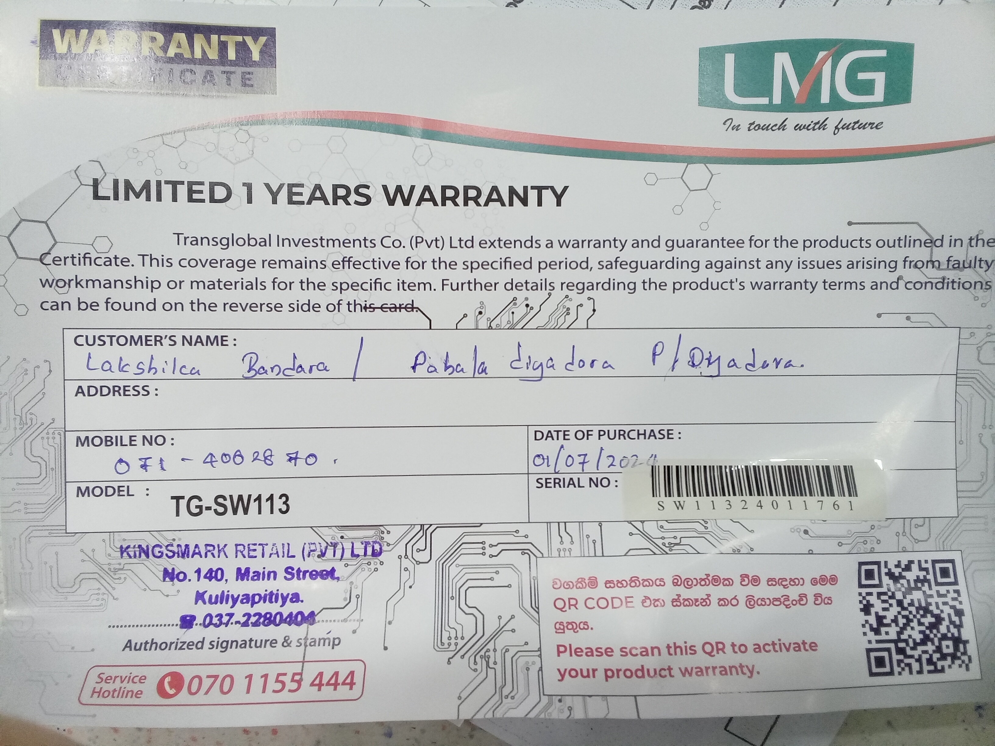 Warranty Front