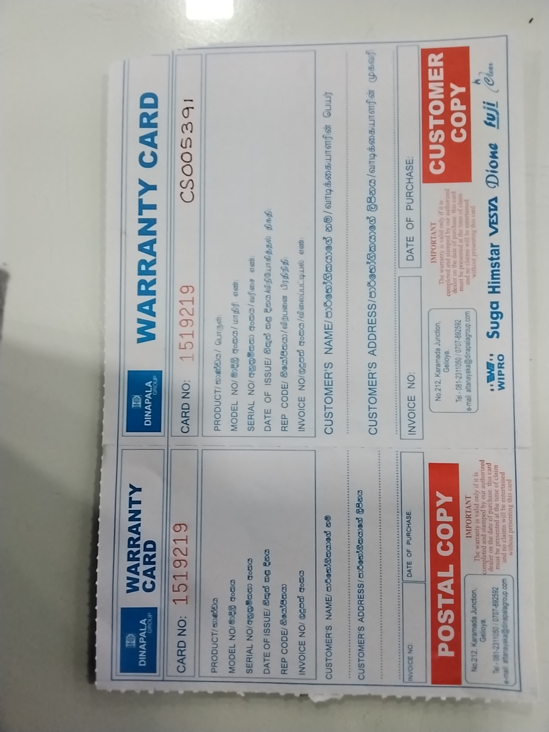 Warranty Front