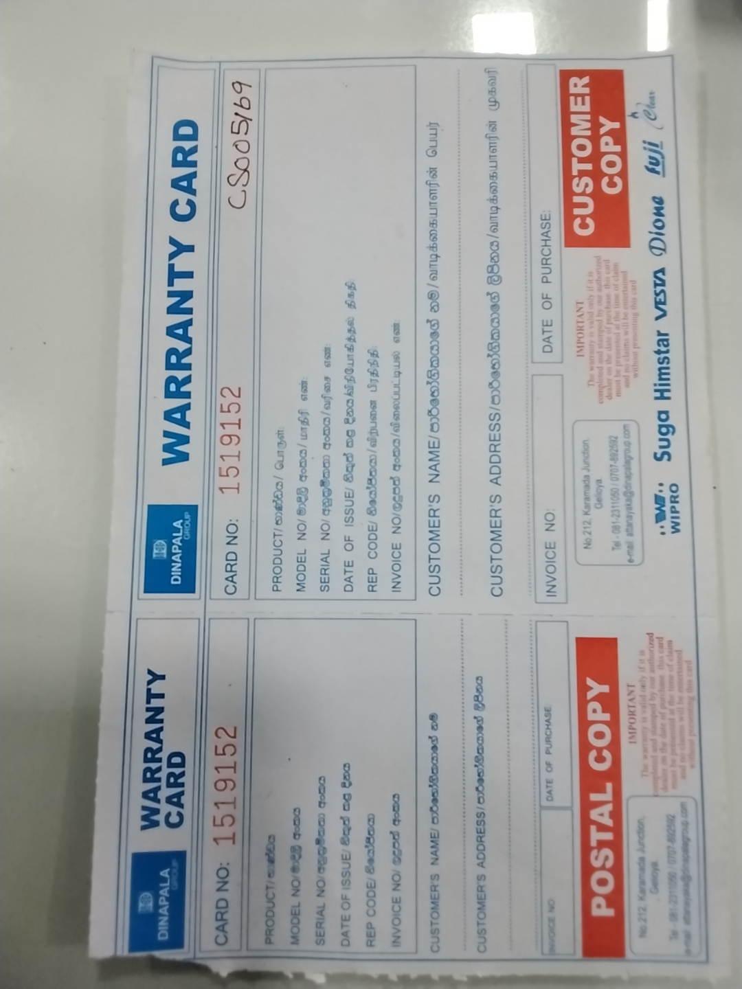 Warranty Front