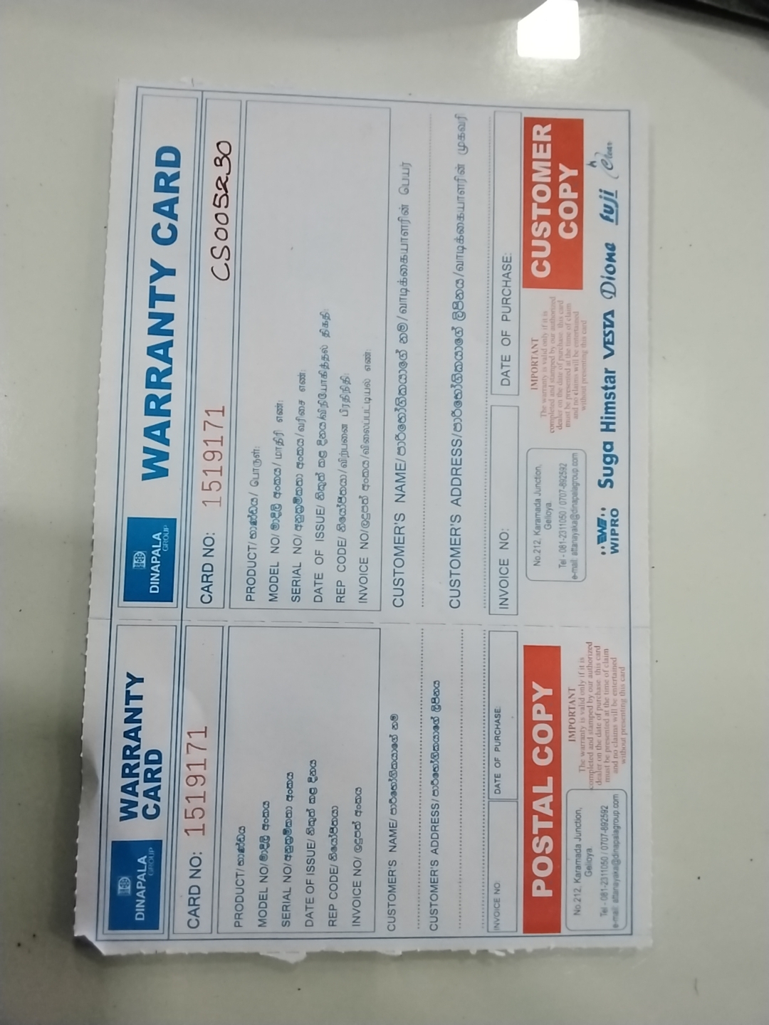 Warranty Front