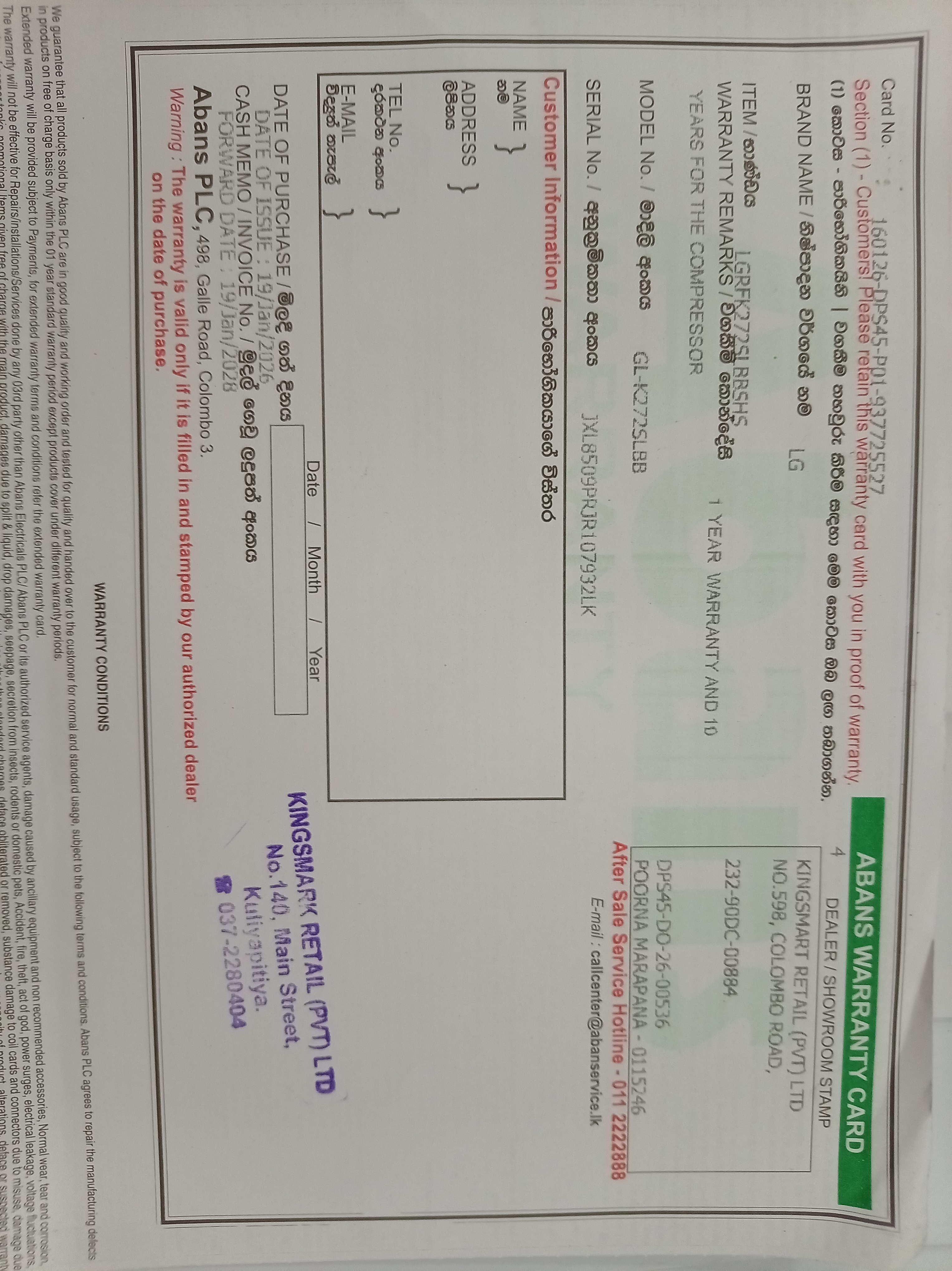 Warranty Front