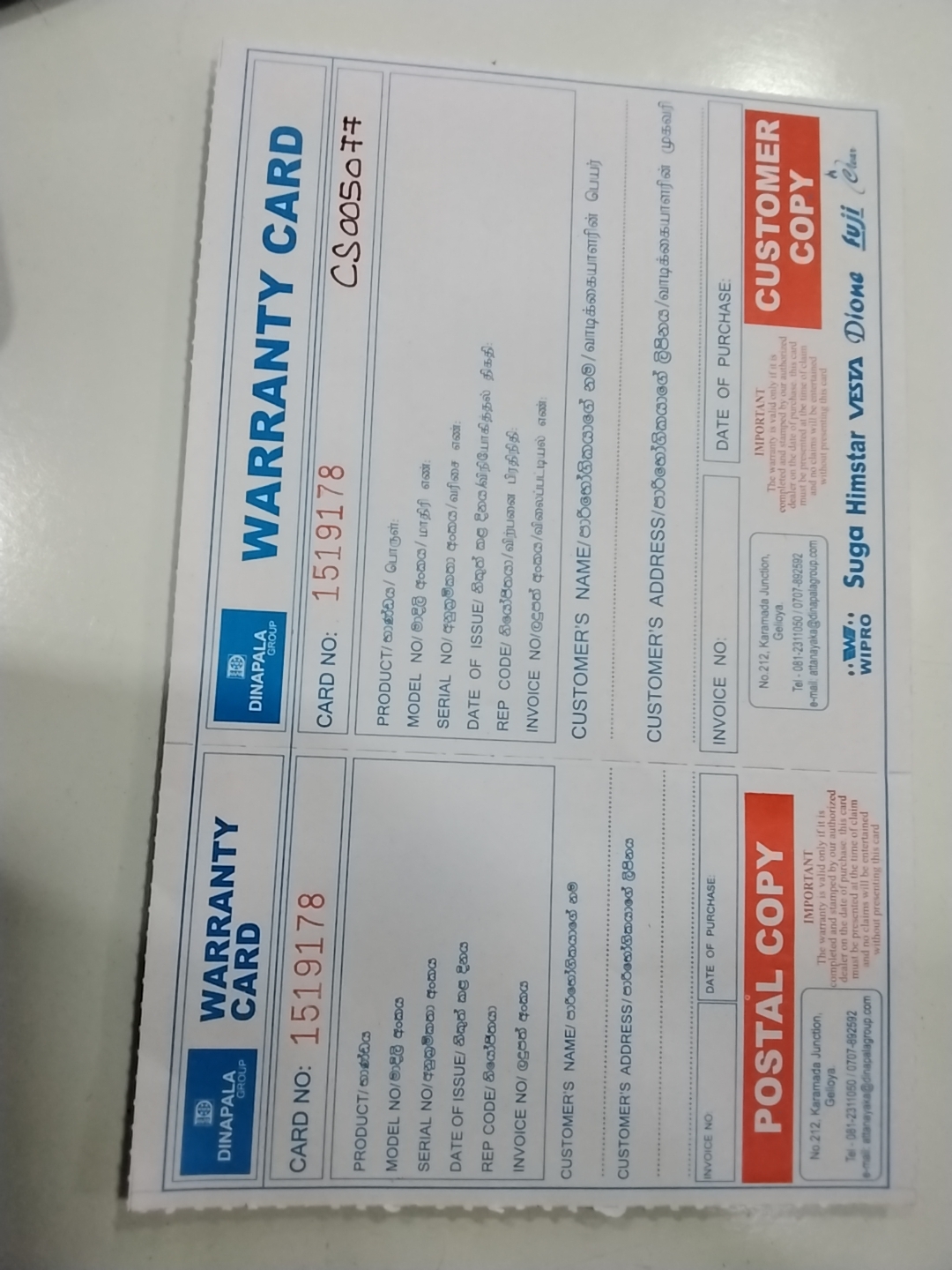 Warranty Front