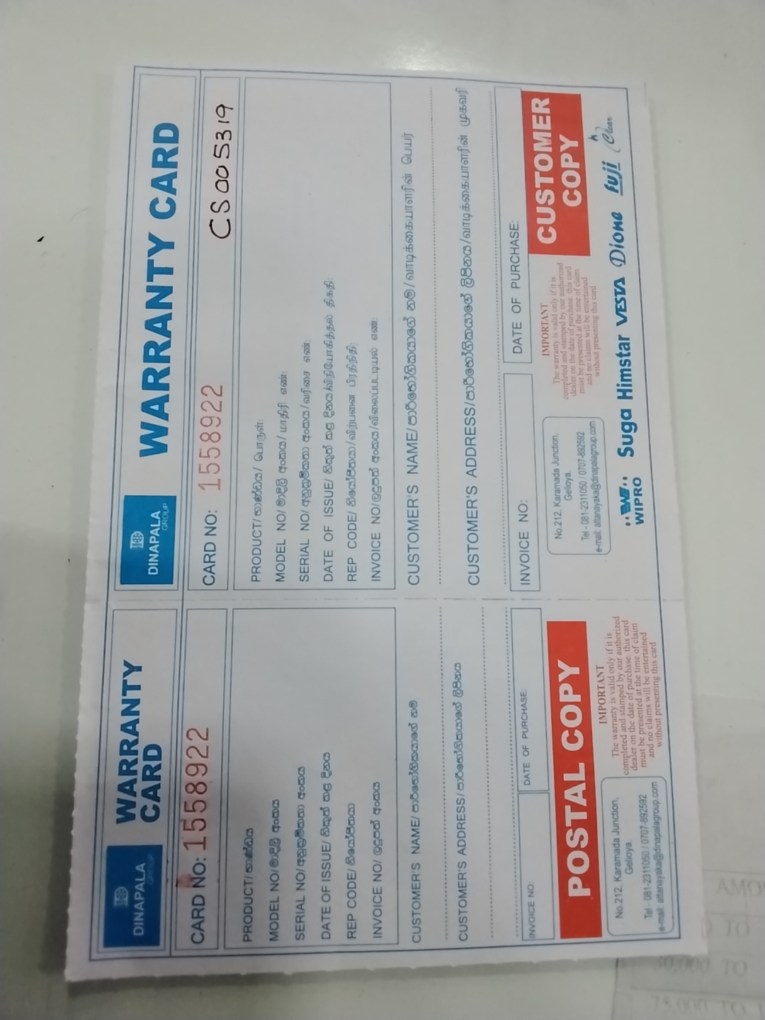 Warranty Front