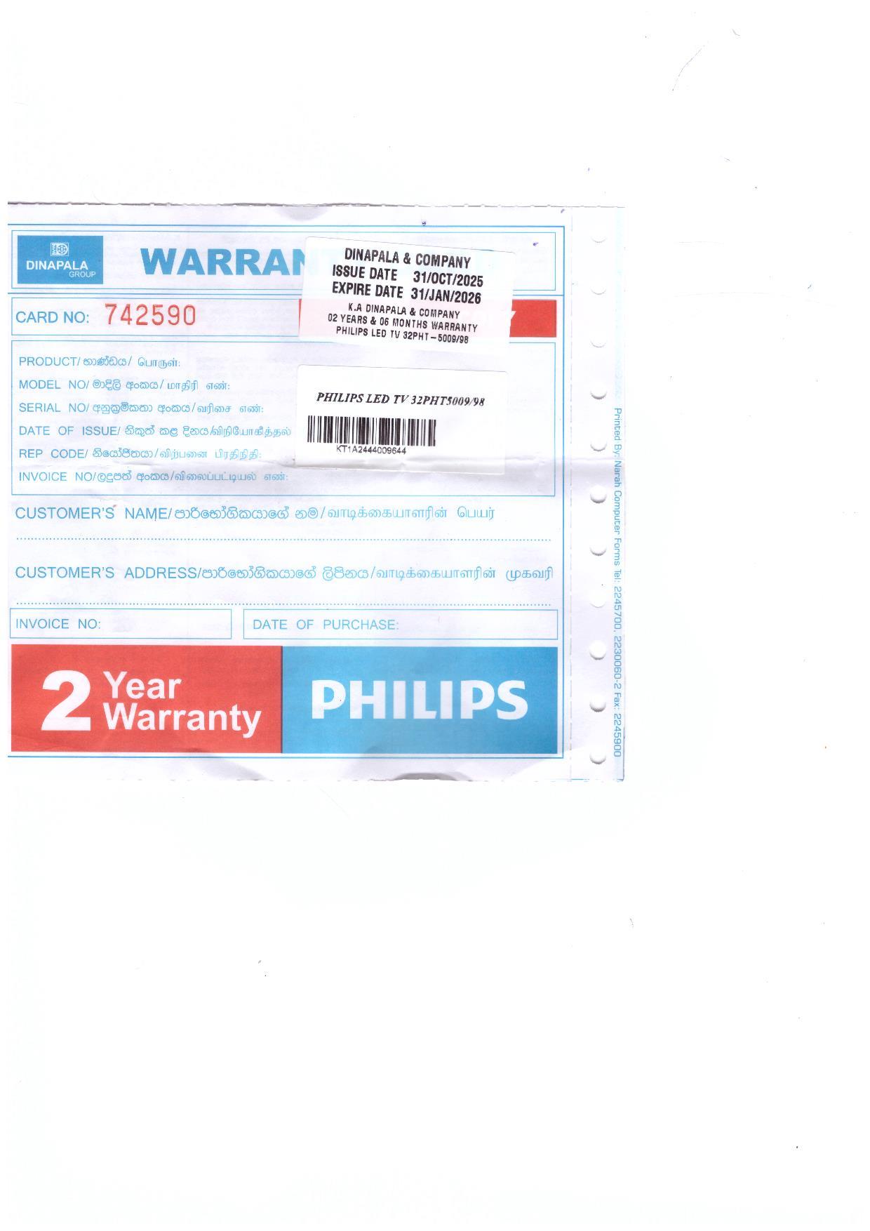 Warranty Front