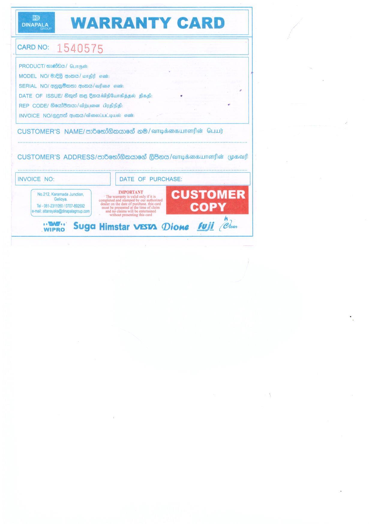 Warranty Front