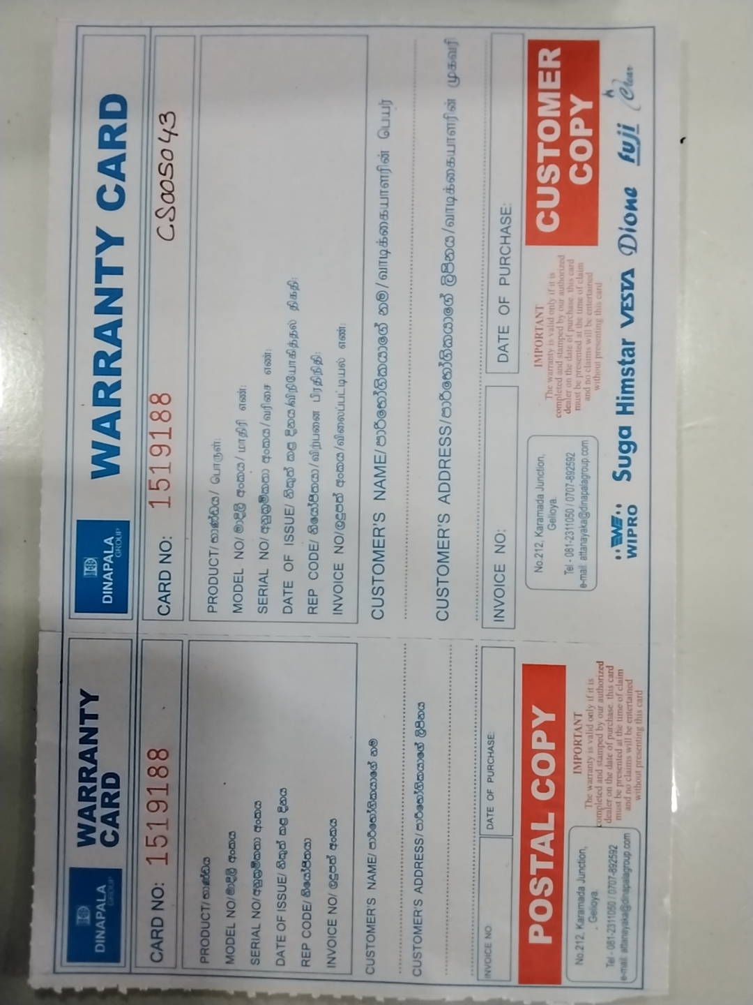 Warranty Front
