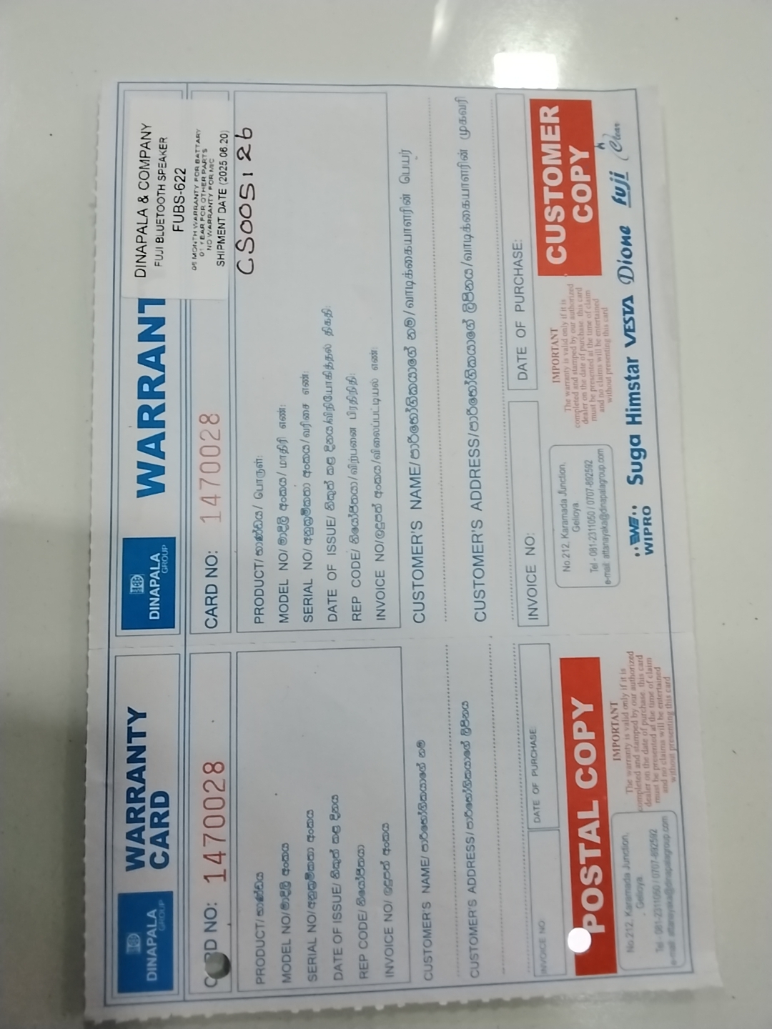 Warranty Front