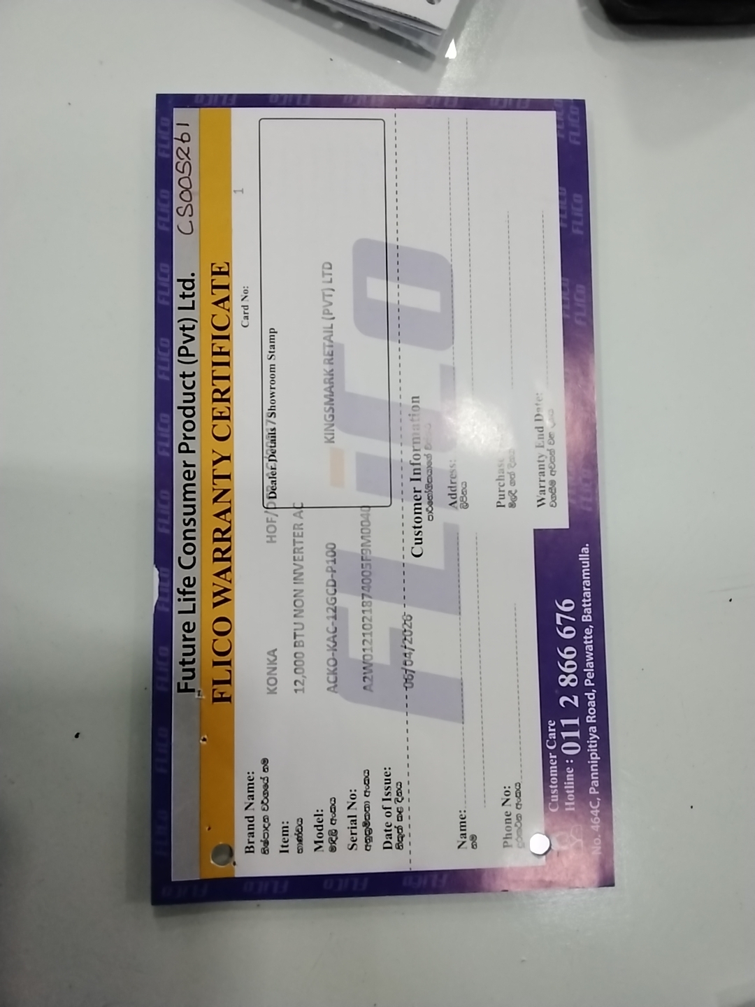 Warranty Front