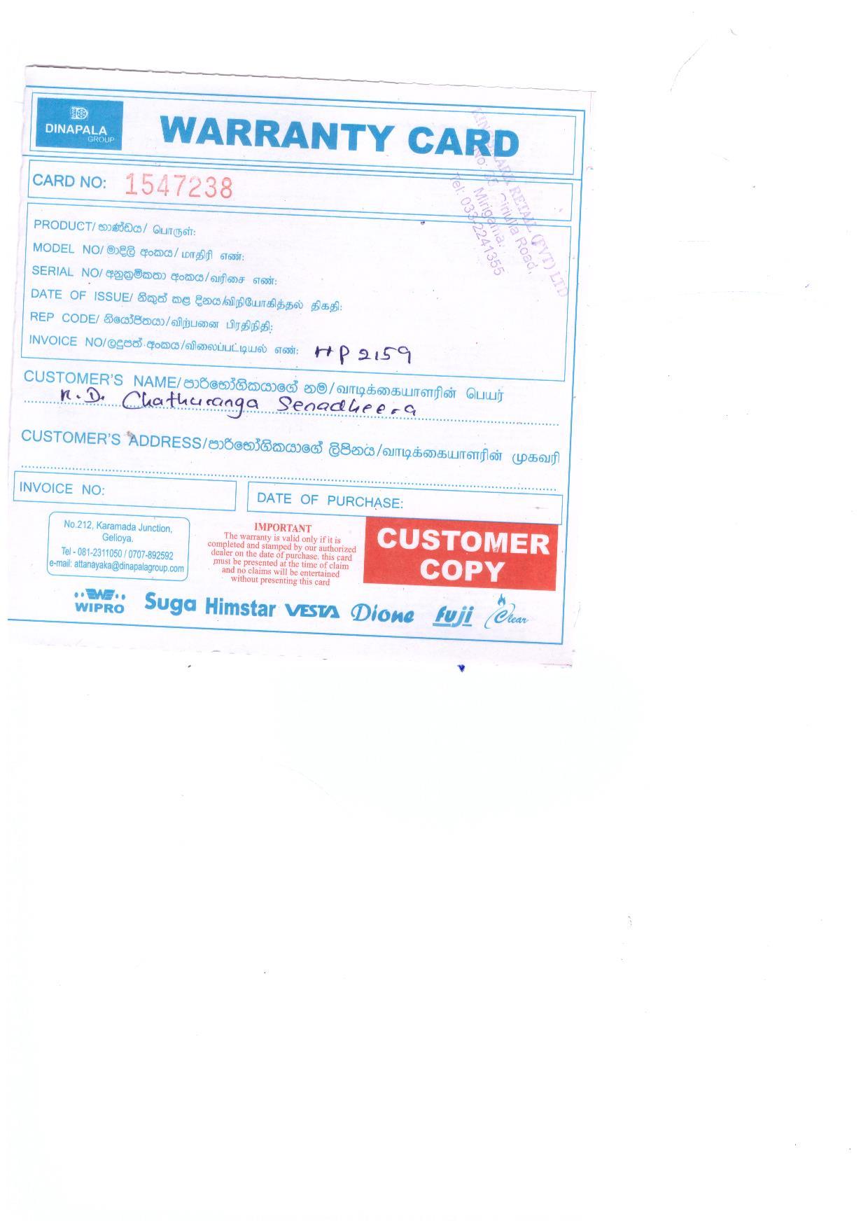 Warranty Front