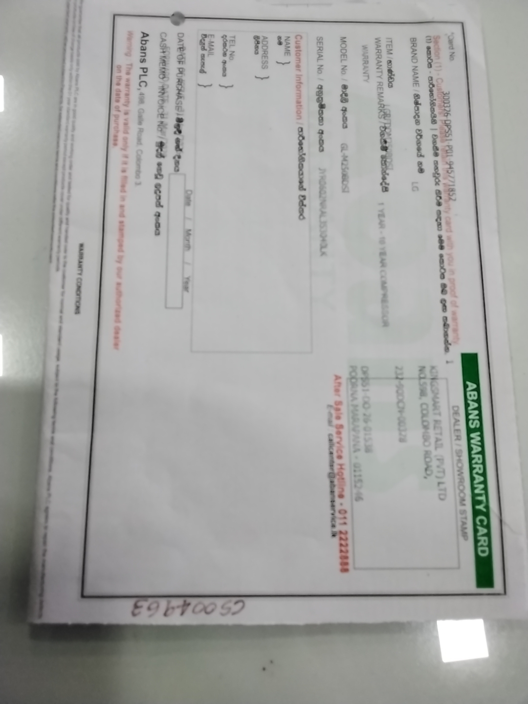 Warranty Front