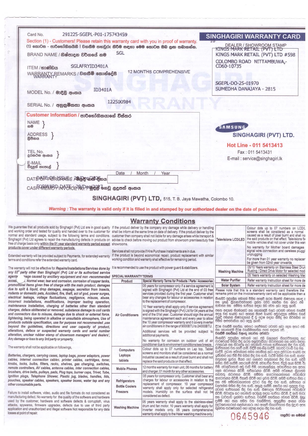 Warranty Front