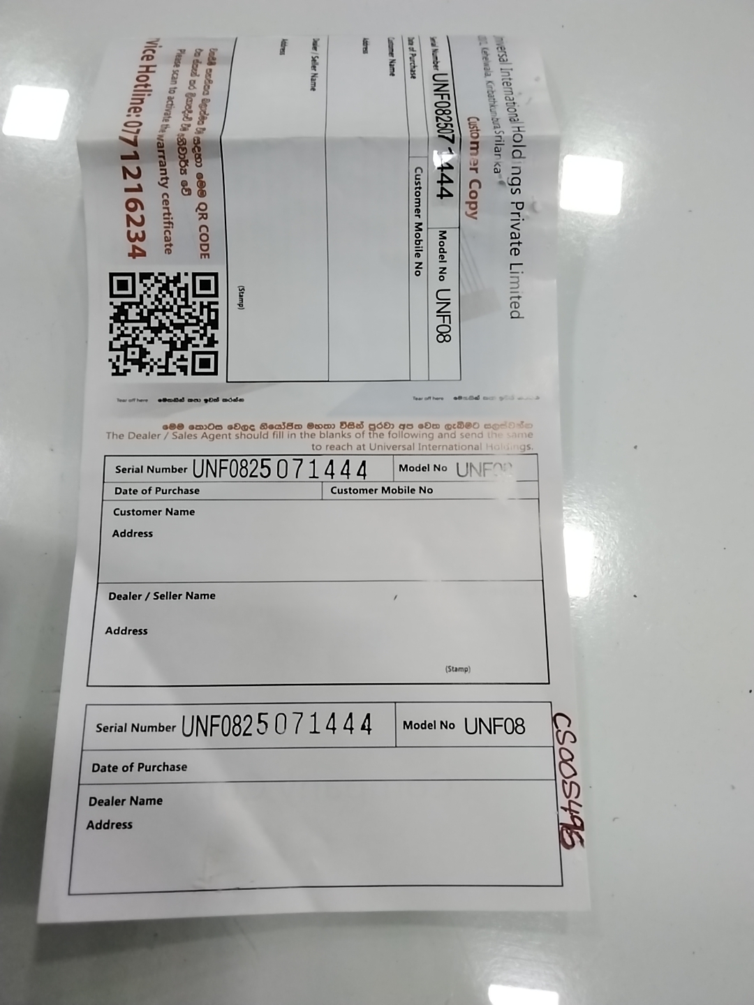 Warranty Front