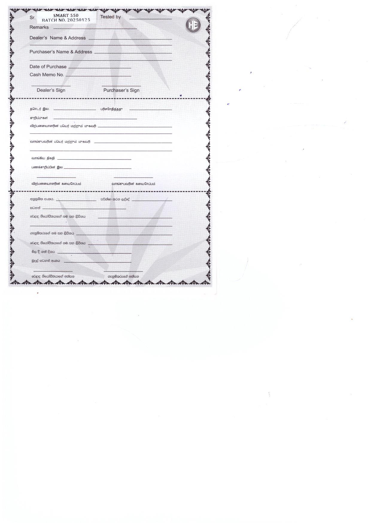 Warranty Front