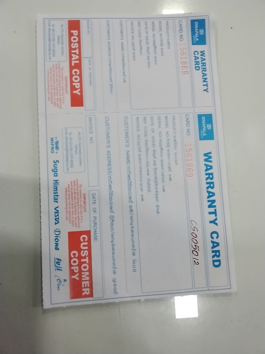 Warranty Front