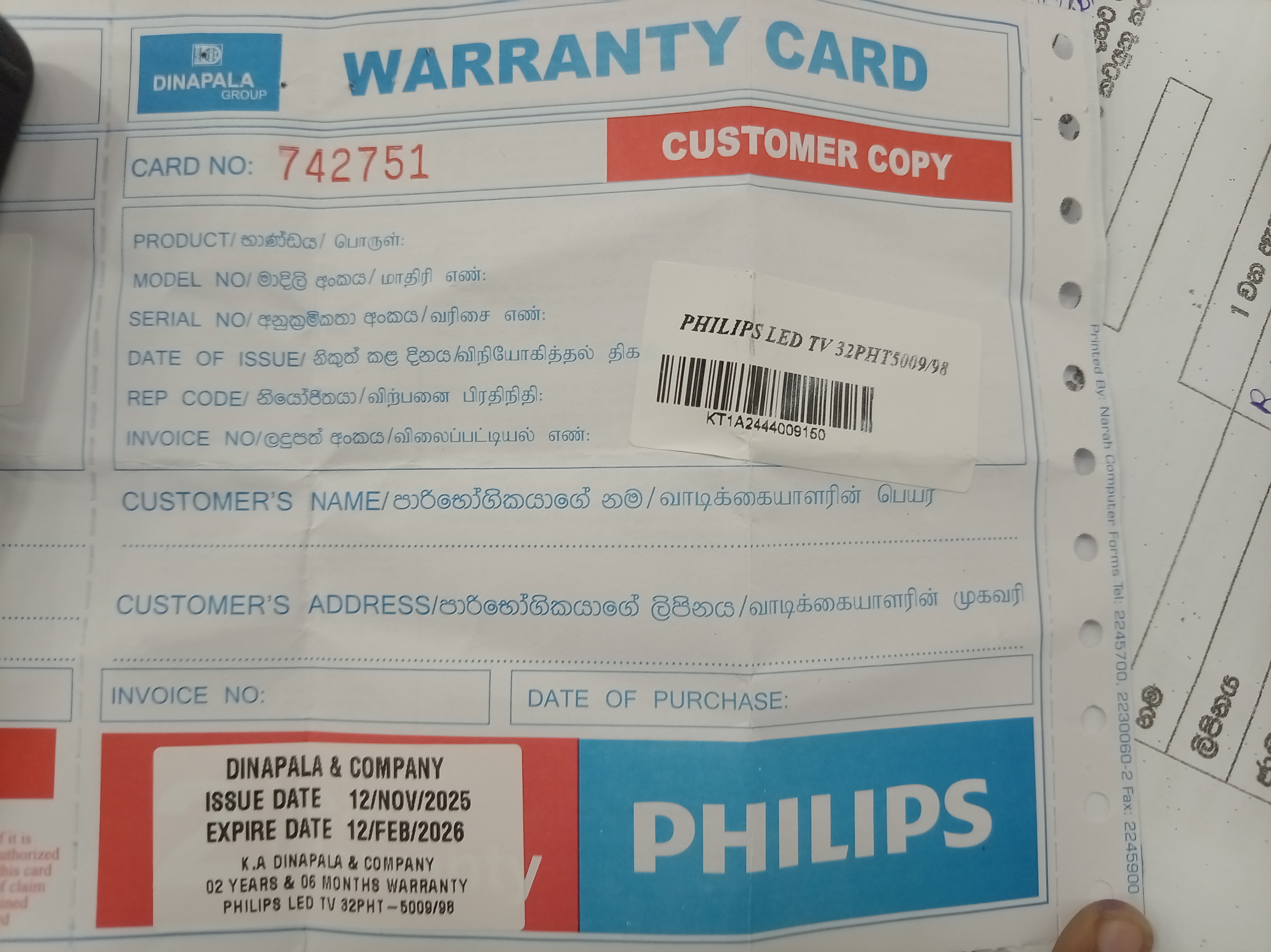 Warranty Front