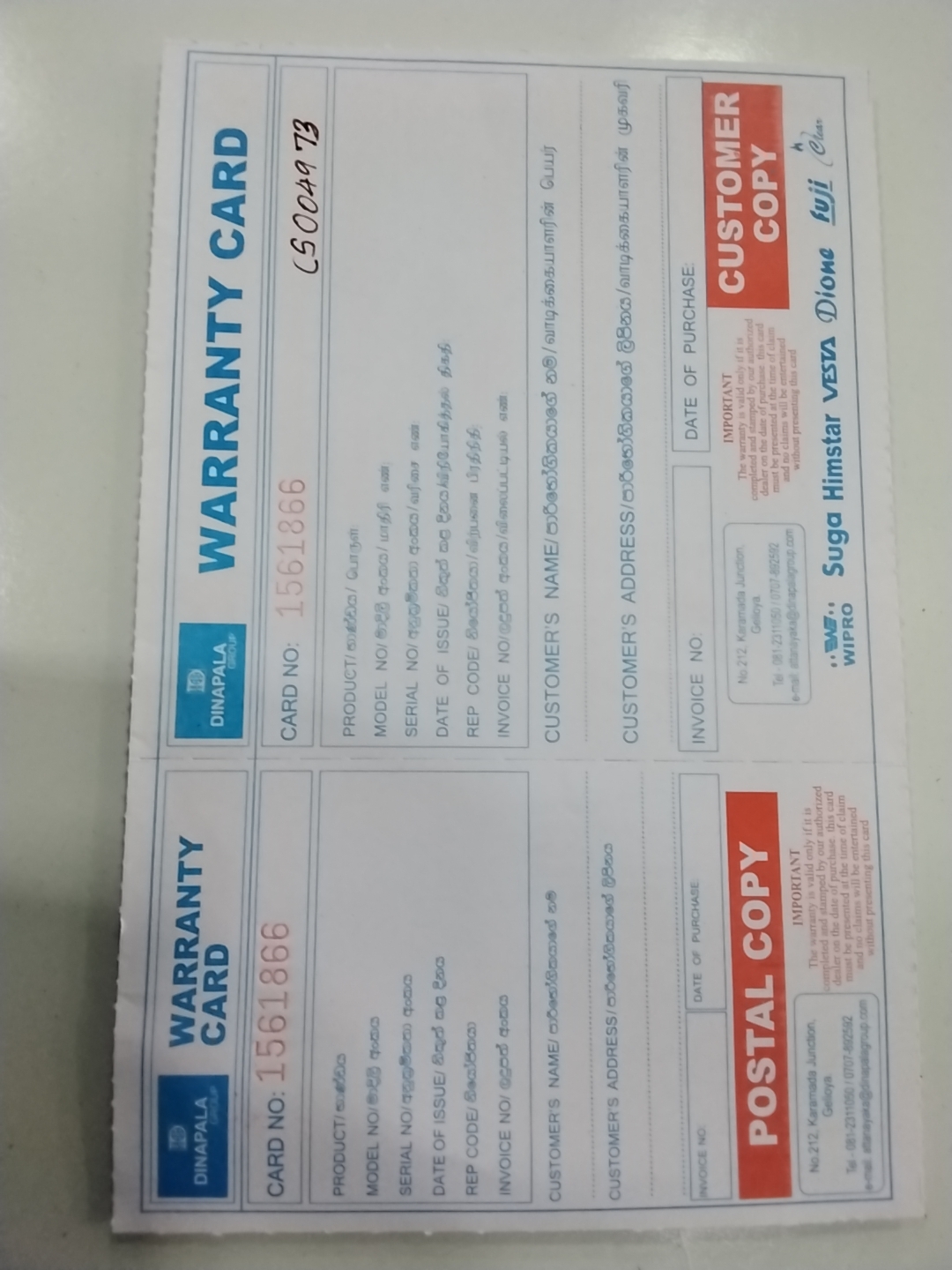 Warranty Front