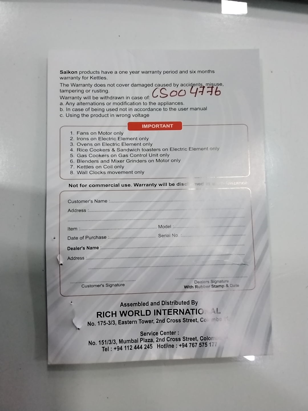 Warranty Front