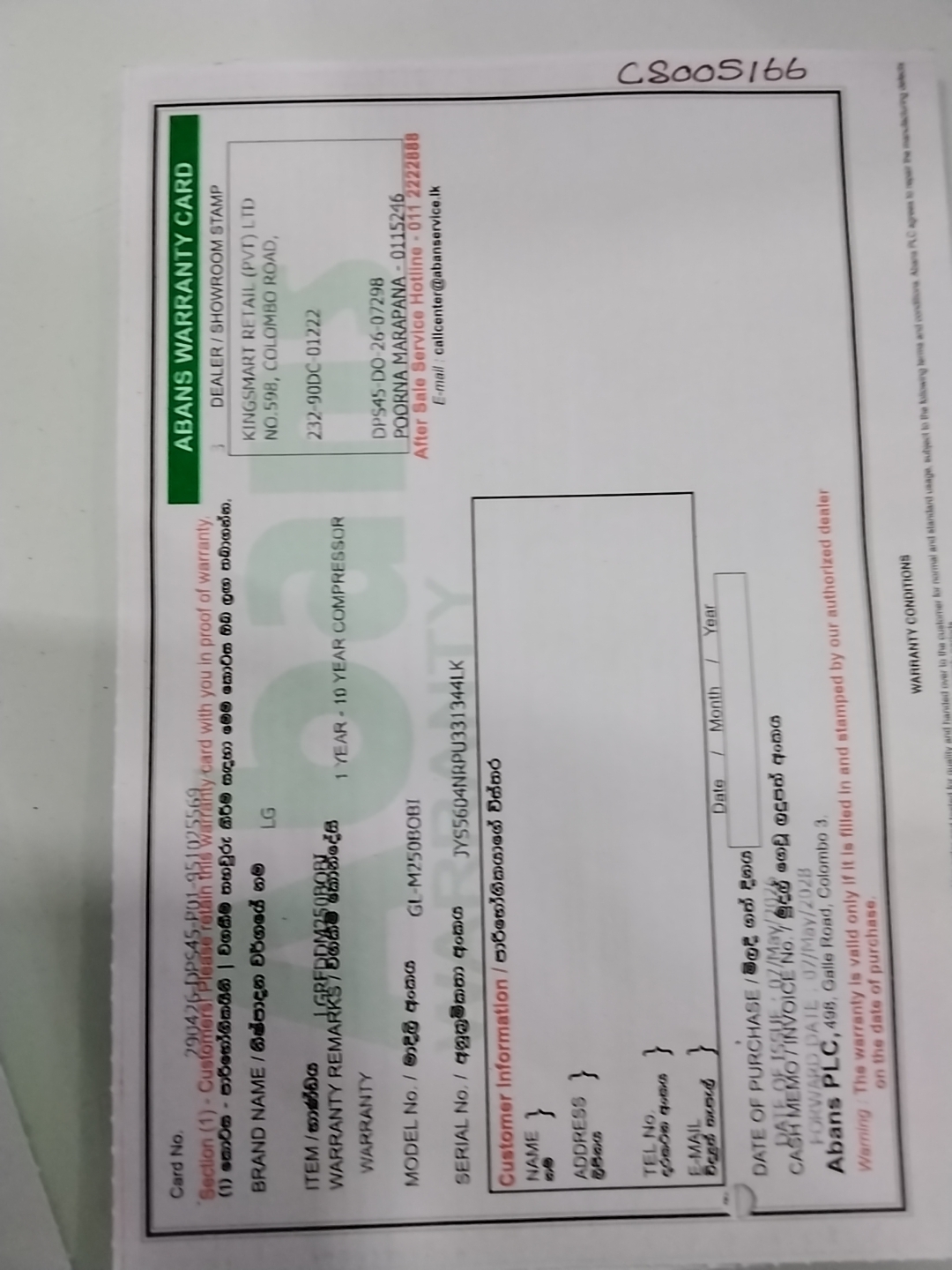 Warranty Front