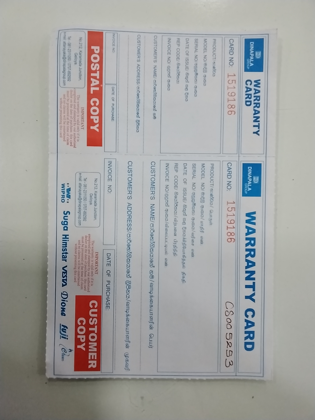 Warranty Front