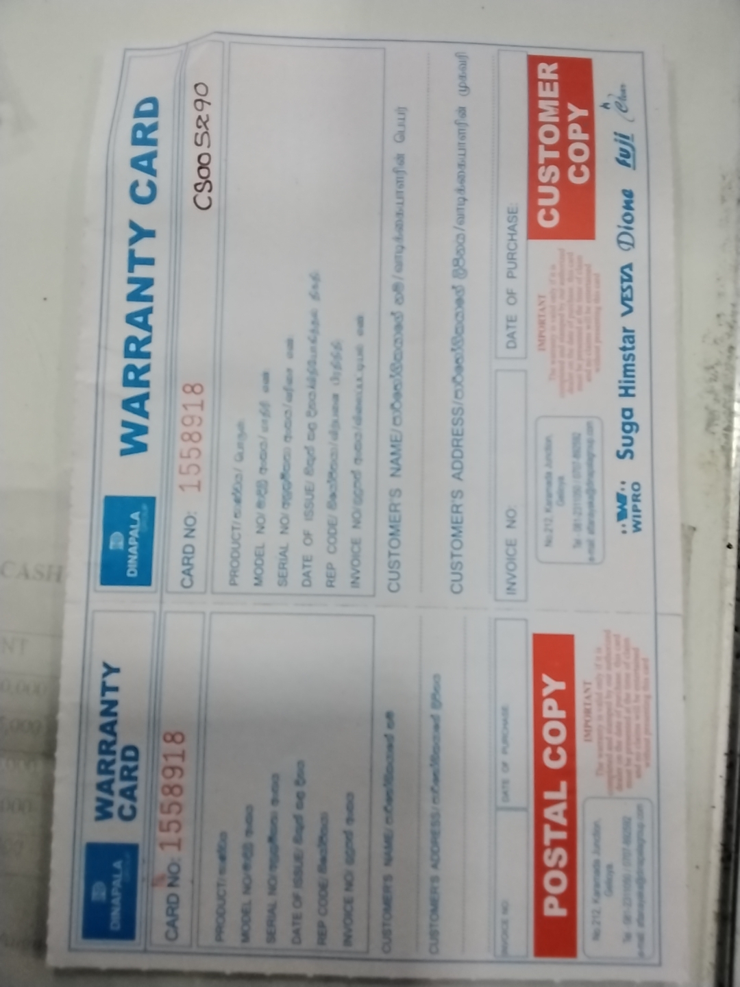 Warranty Front