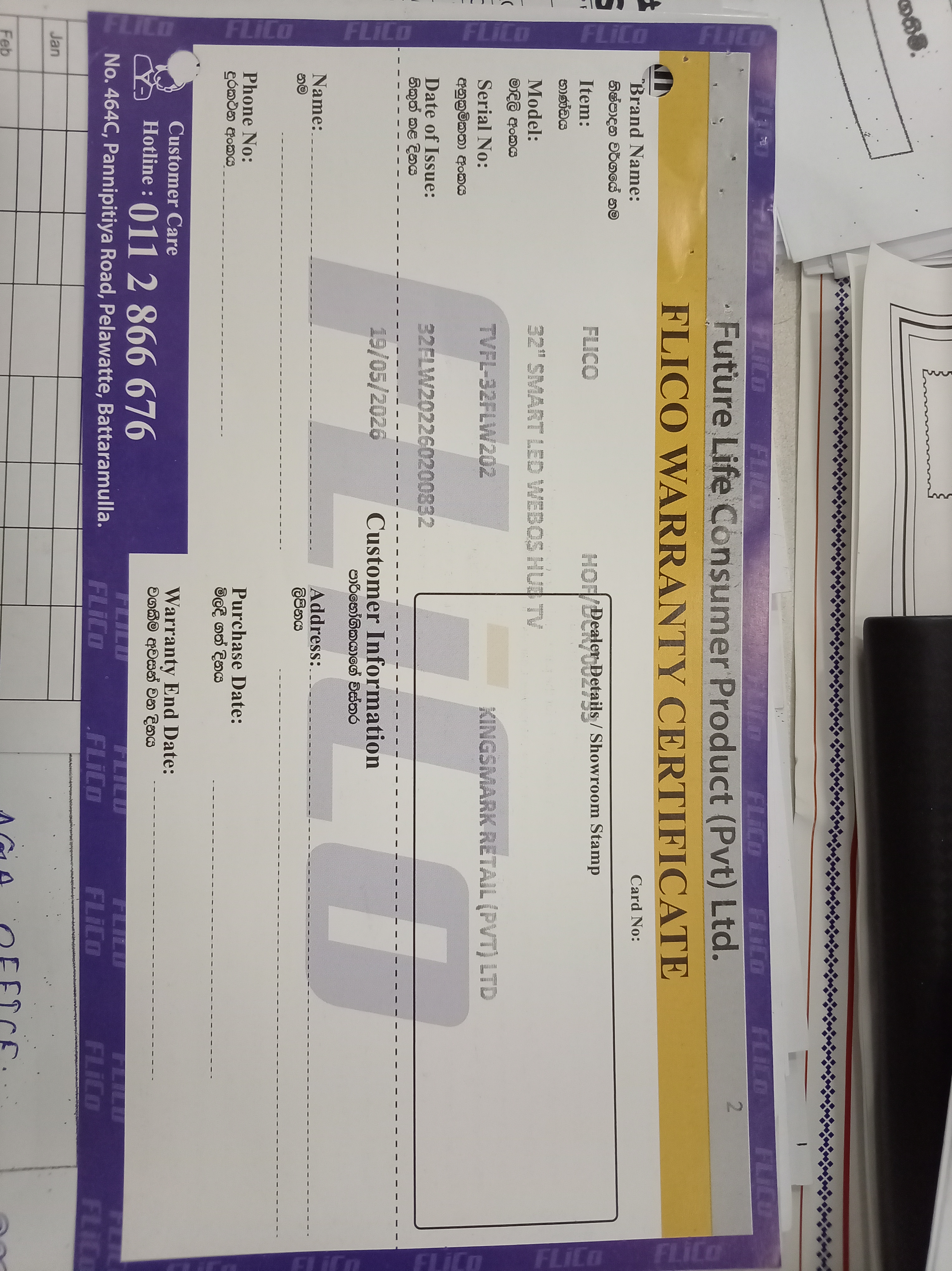 Warranty Front