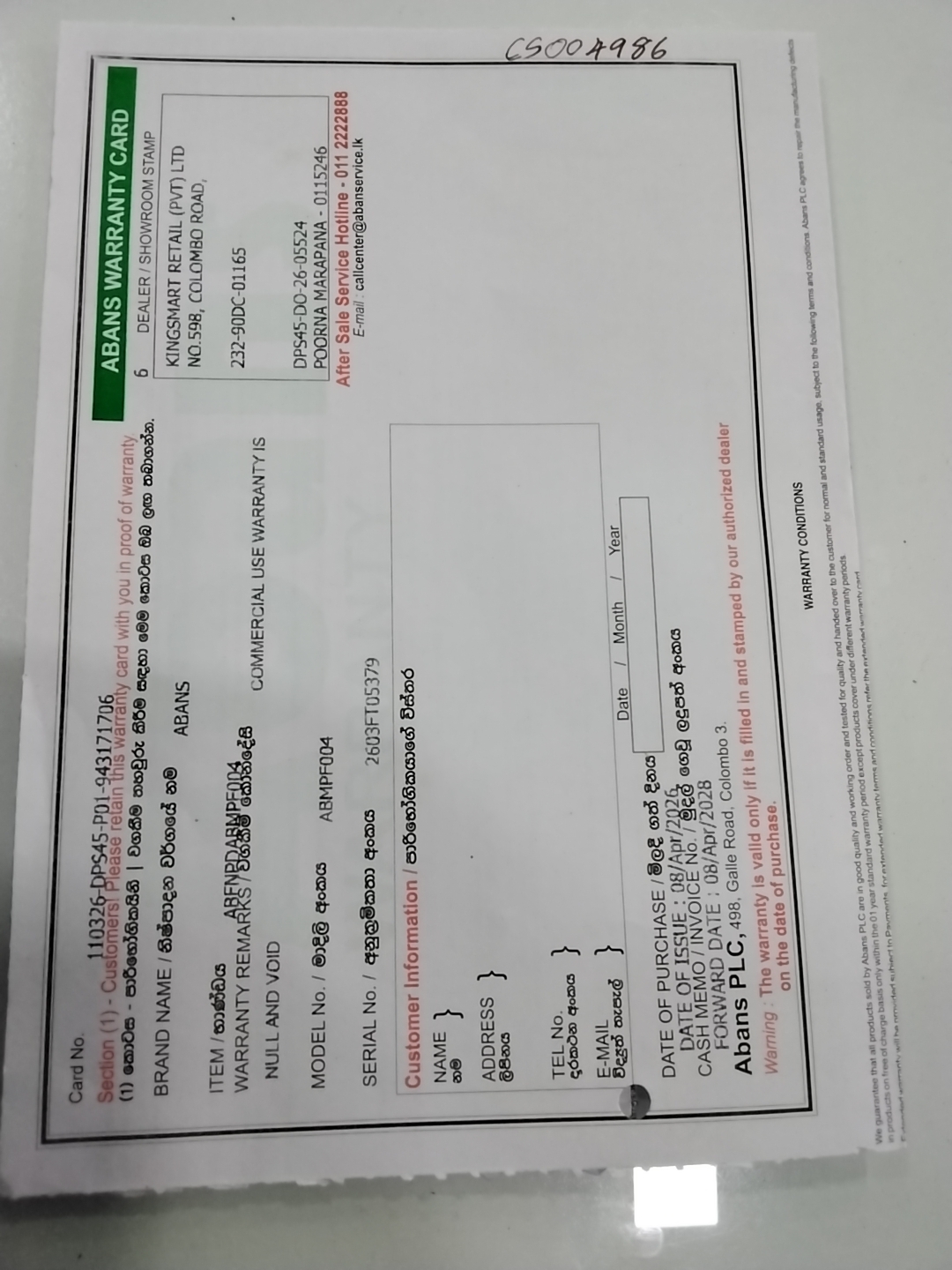 Warranty Front