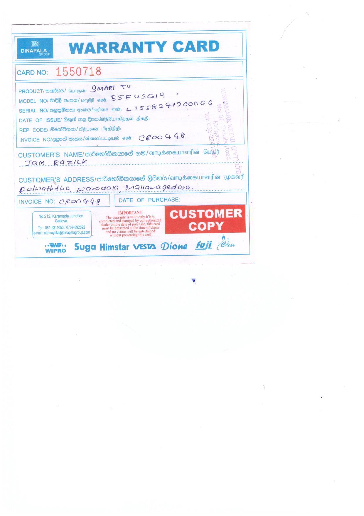 Warranty Front