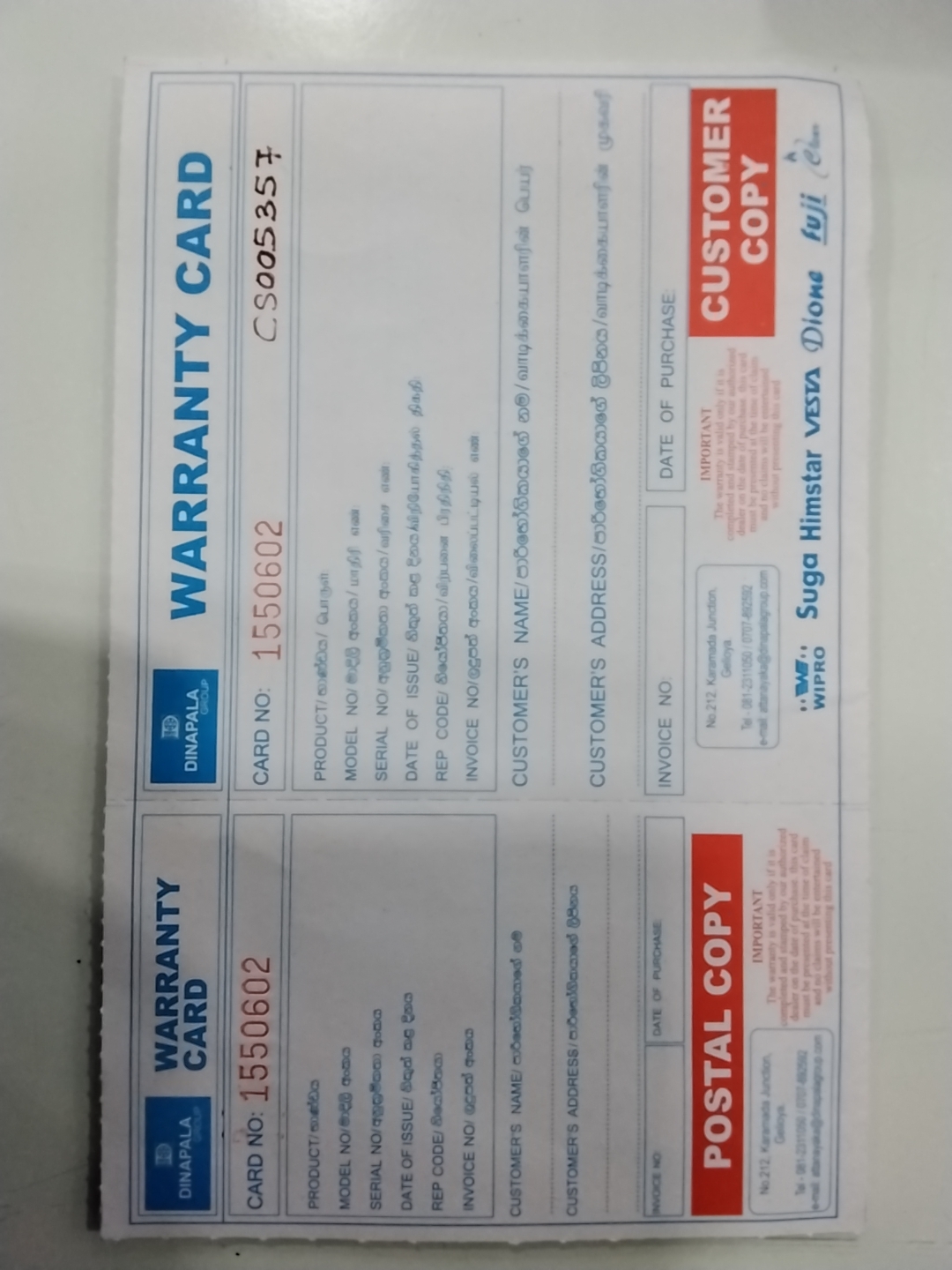 Warranty Front