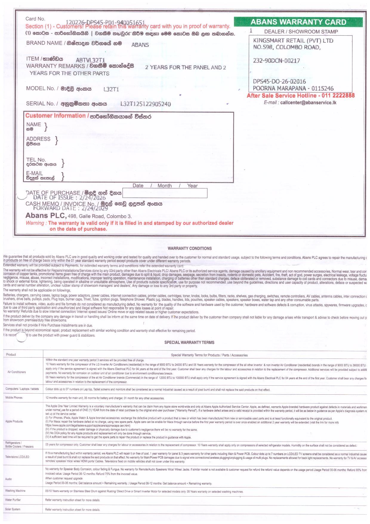 Warranty Front