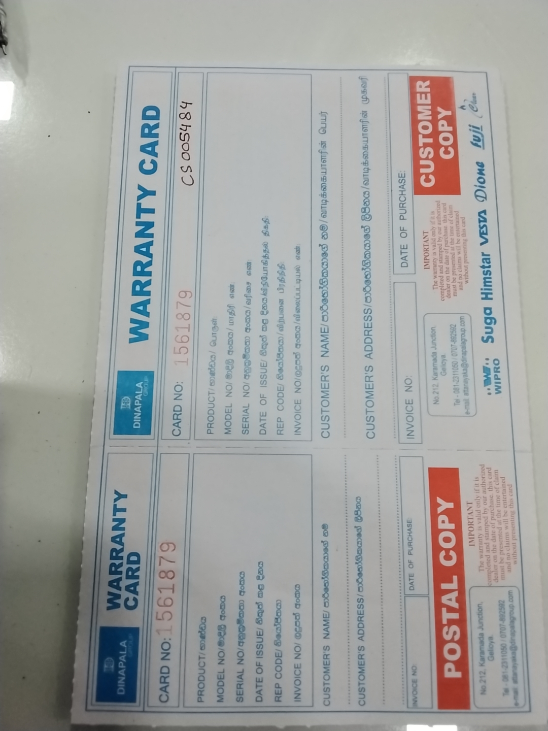 Warranty Front